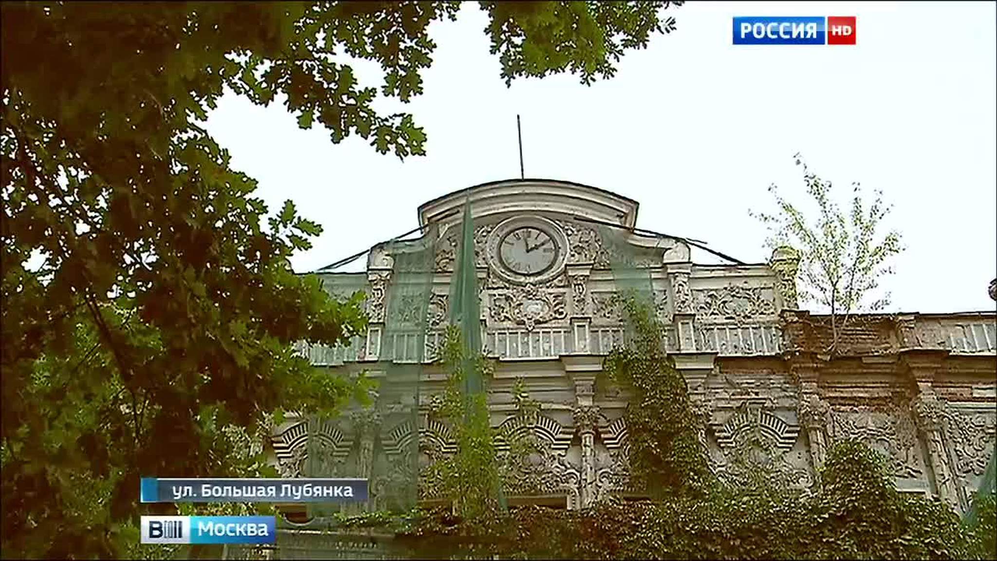 На Большой Лубянке гибнет старинная усадьба