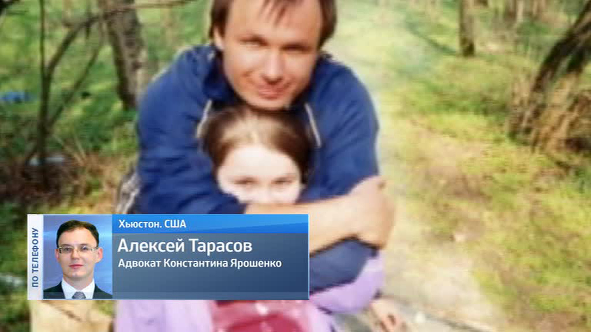 Ярошенко не может оправиться после страшных пыток, но в операции ему отказано