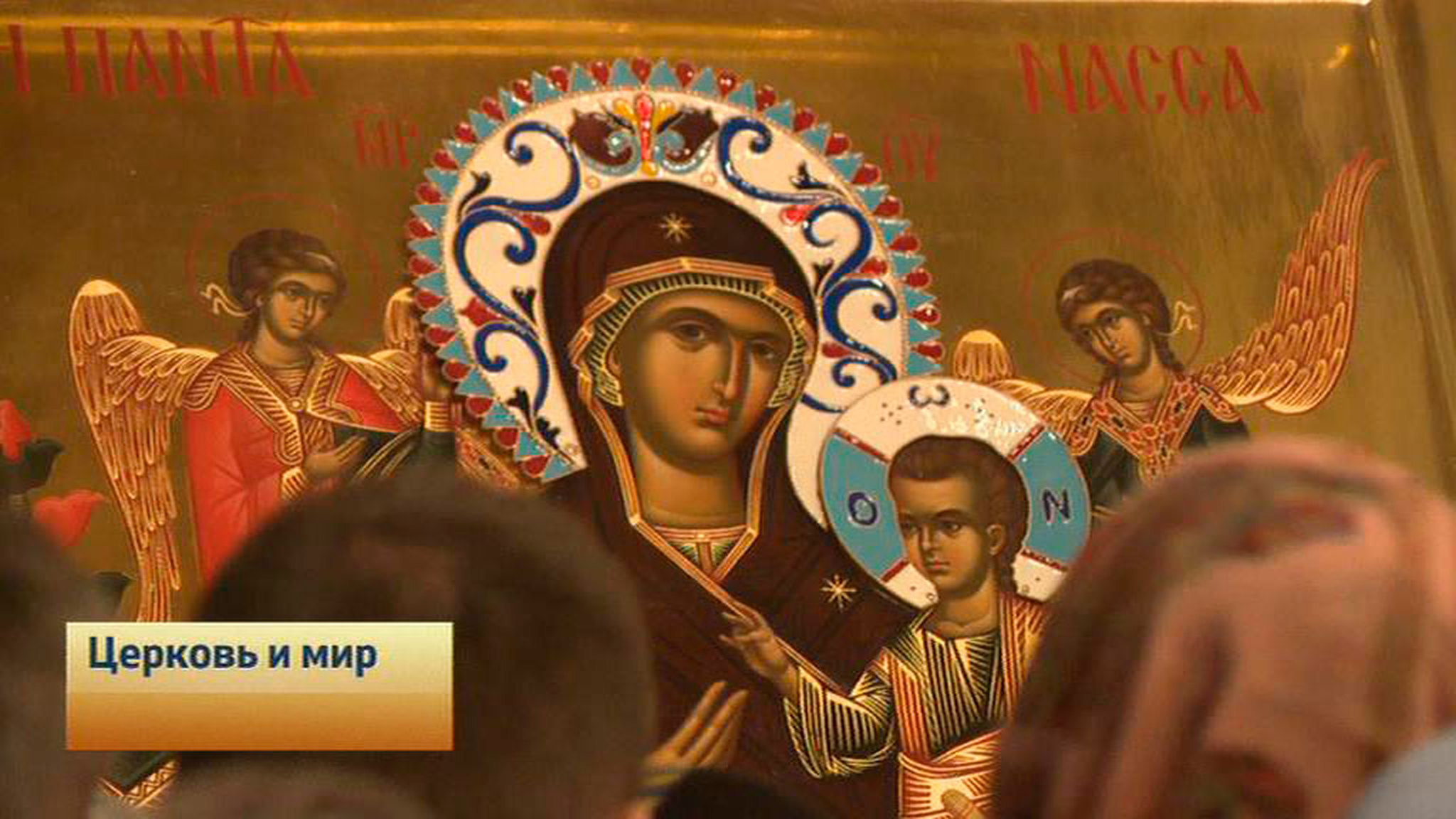 Эфир от 12.09.2015