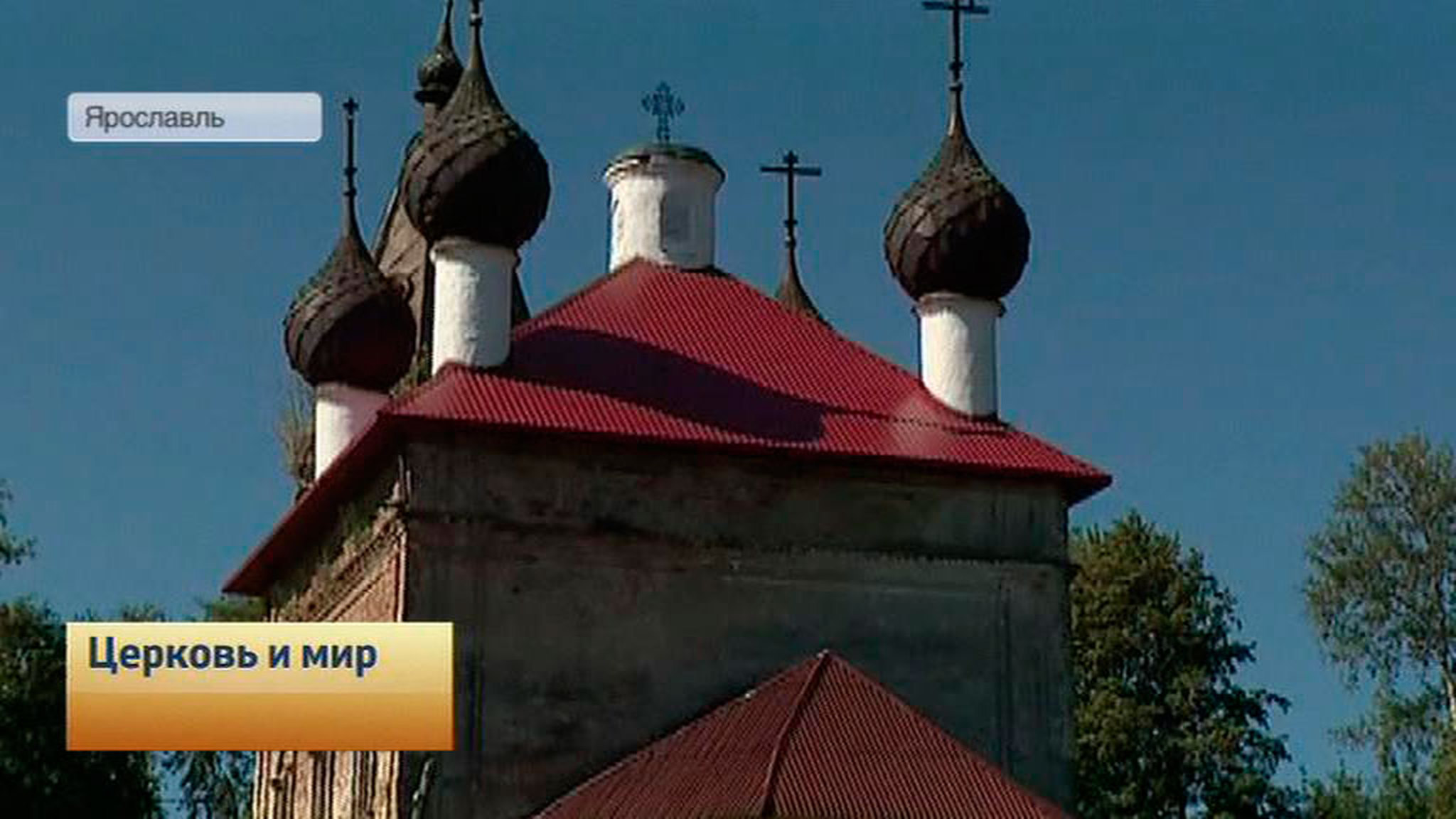 Эфир от 12.09.2015