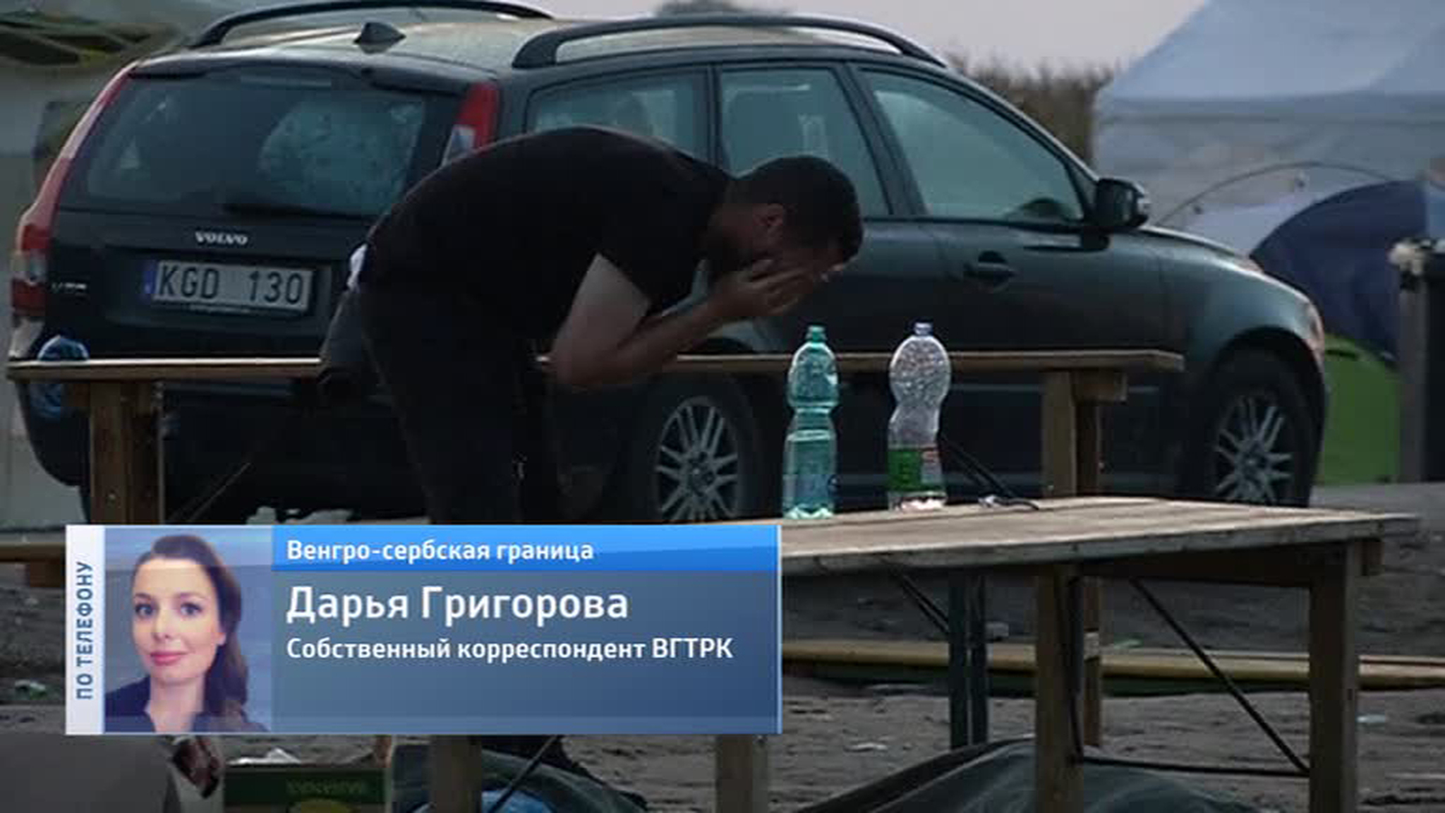 Власти Венгрии перекрыли беженцам доступ в свою страну