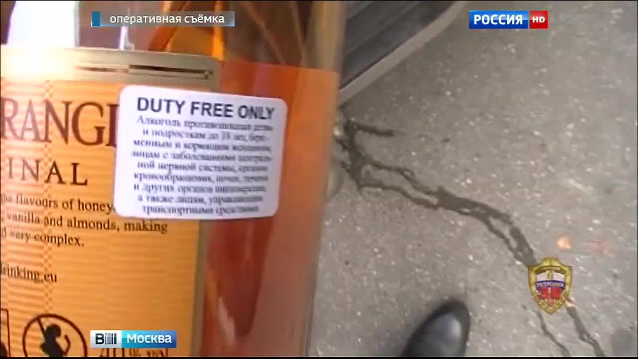 В Москве задержаны мошенники при продаже элитного алкоголя, предназначенного для duty free