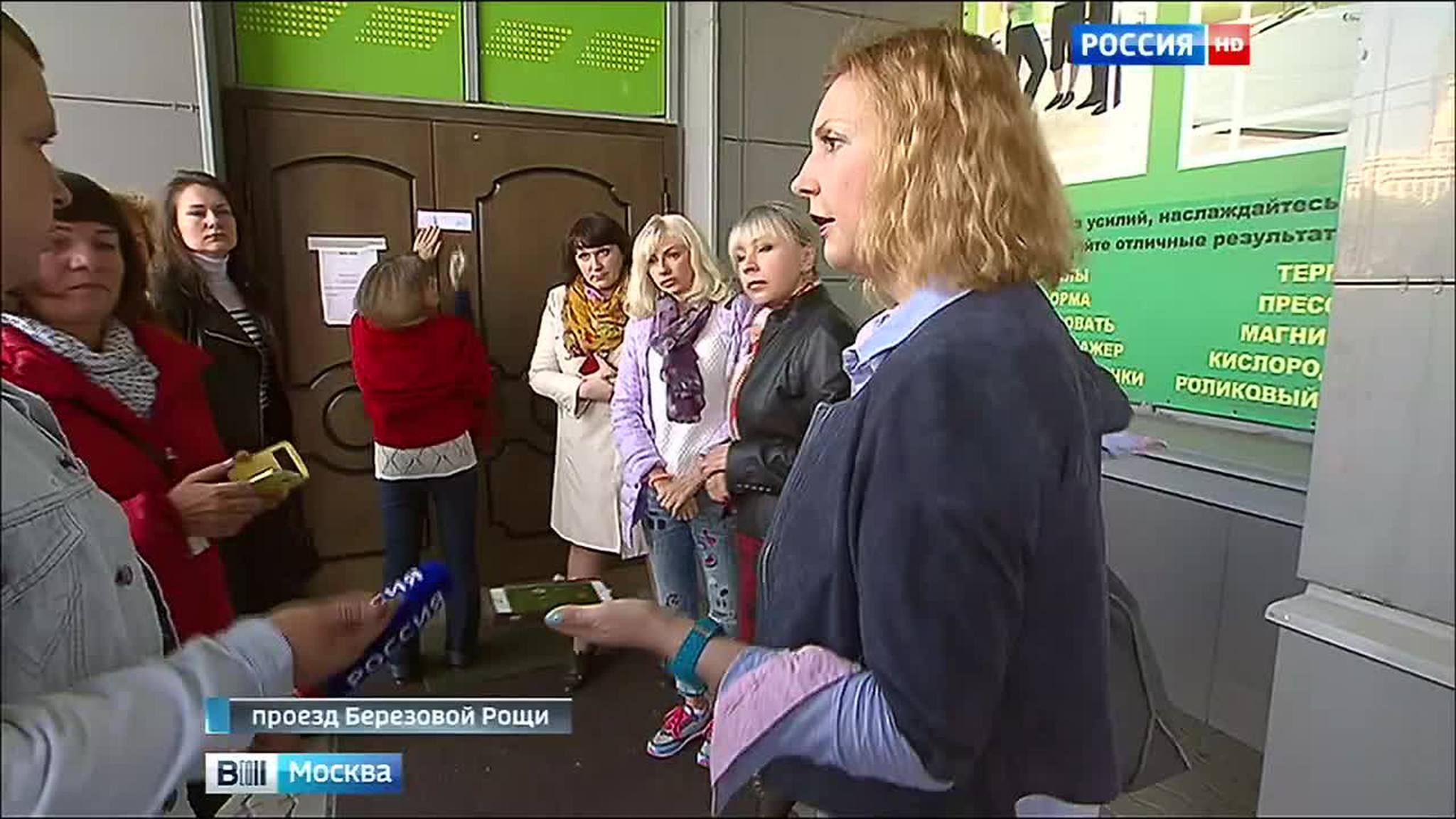 Фитнес-клуб на Ходынке оставил клиенток без тренировок и без денег