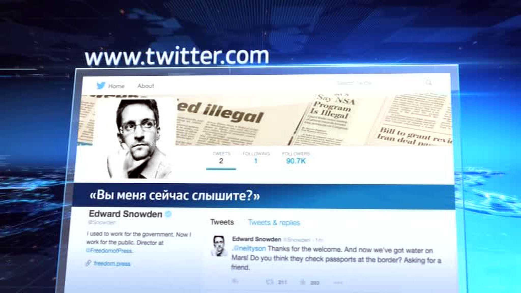 Эдвард Сноуден завел официальный аккаунт в Twitter