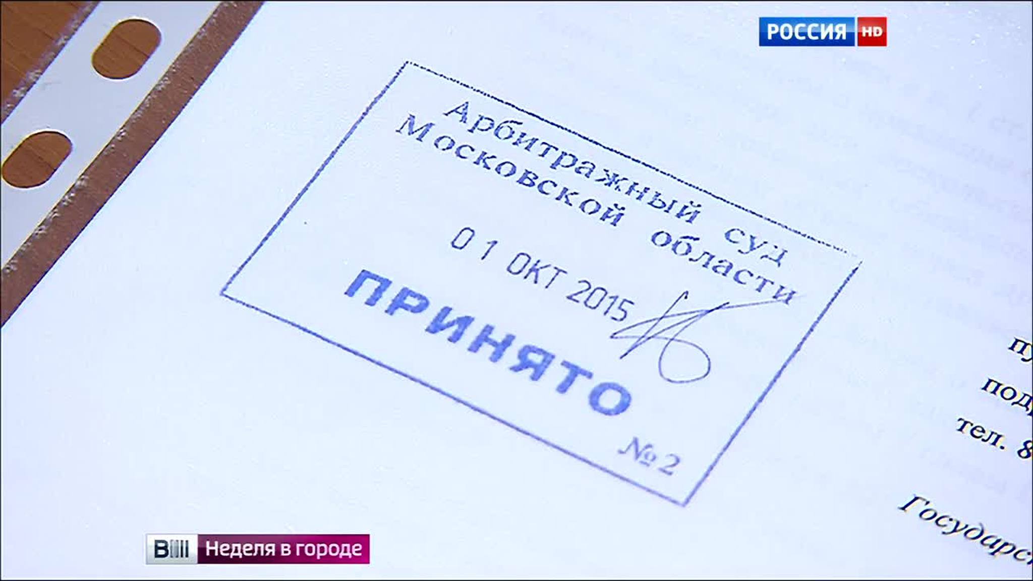 Первый в истории москвич попросил суд признать его банкротом