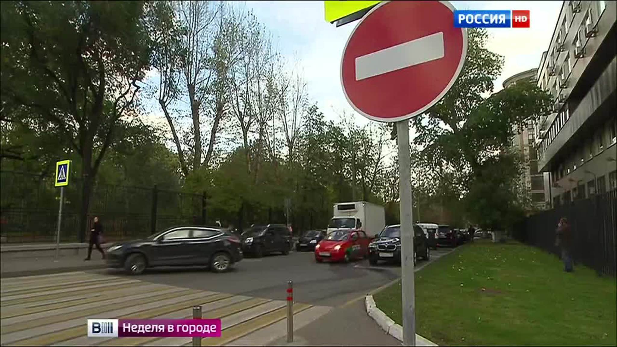 В Москве 22 улицы стали односторонними