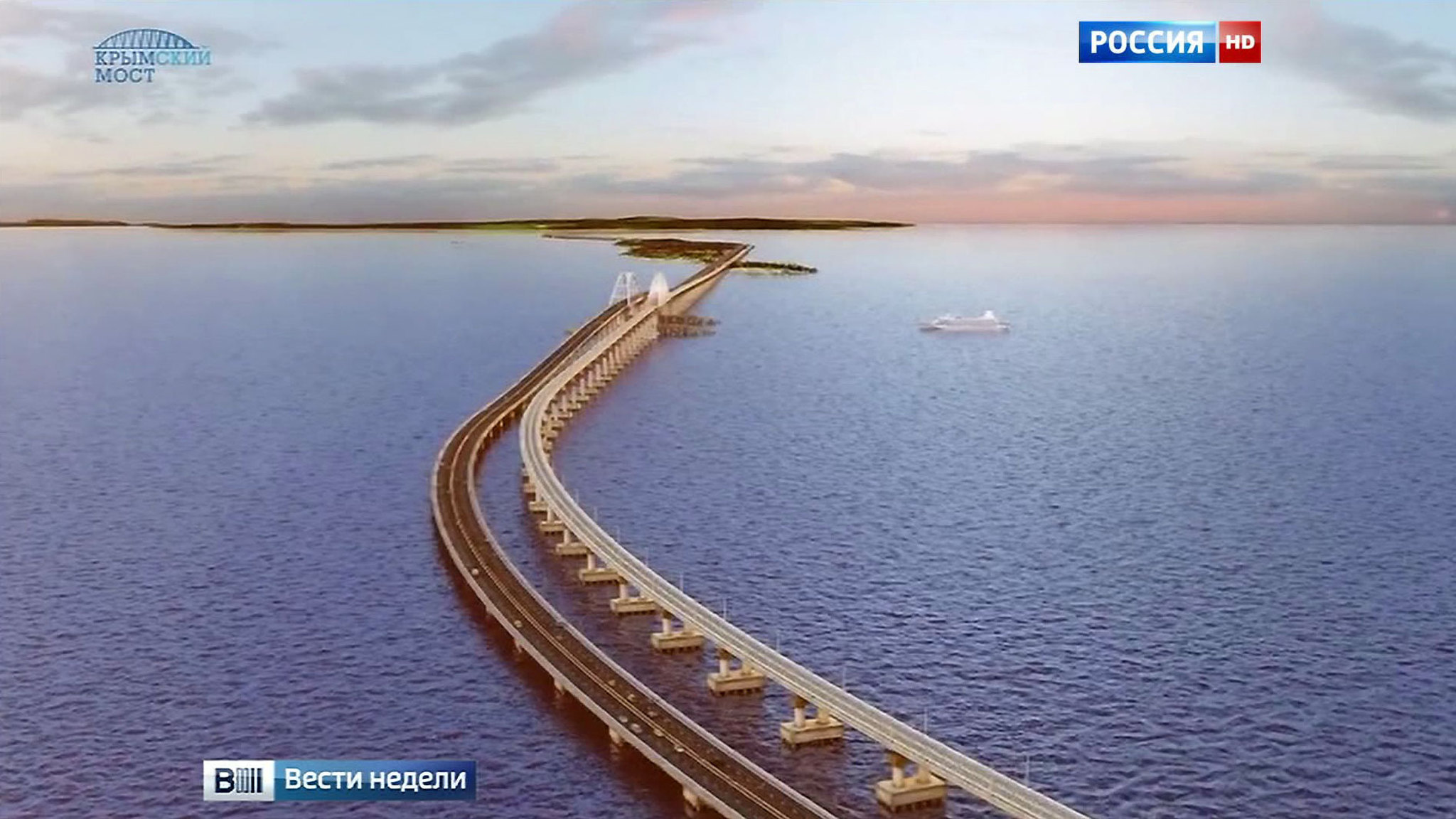 Строительство моста через Керченский пролив идет по графику