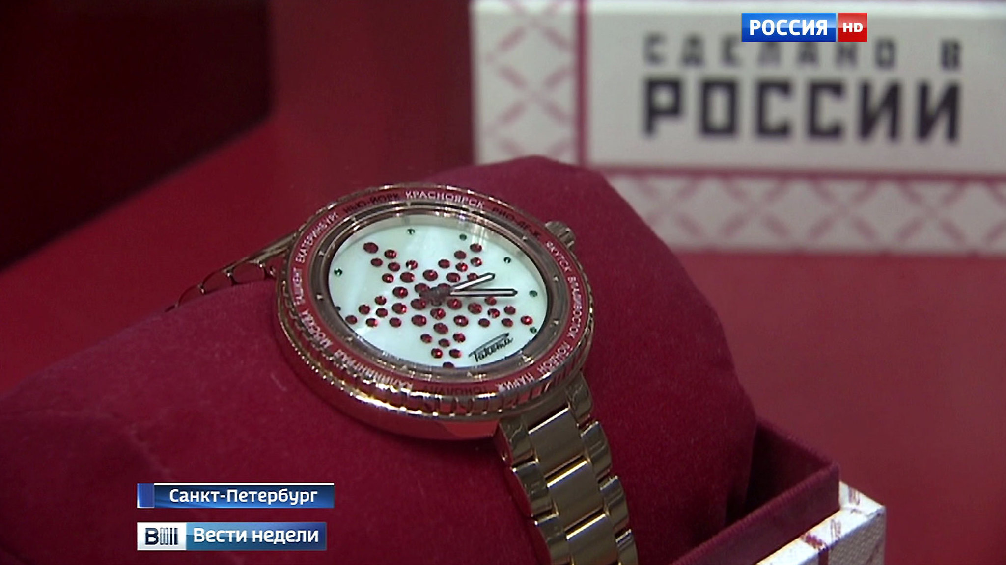 Из-за санкций американцам больше не продают "Ракеты"