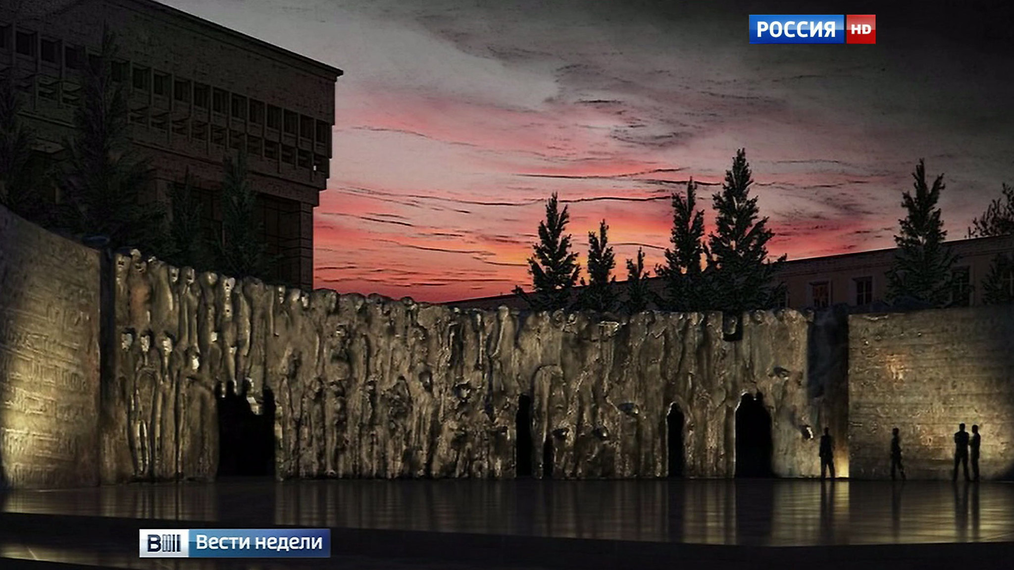 "Стена скорби" в память о жертвах репрессий появится в Москве