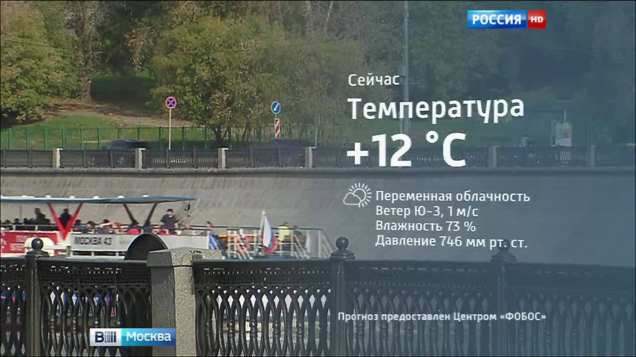 Москву ждут заморозки и снег с дождем