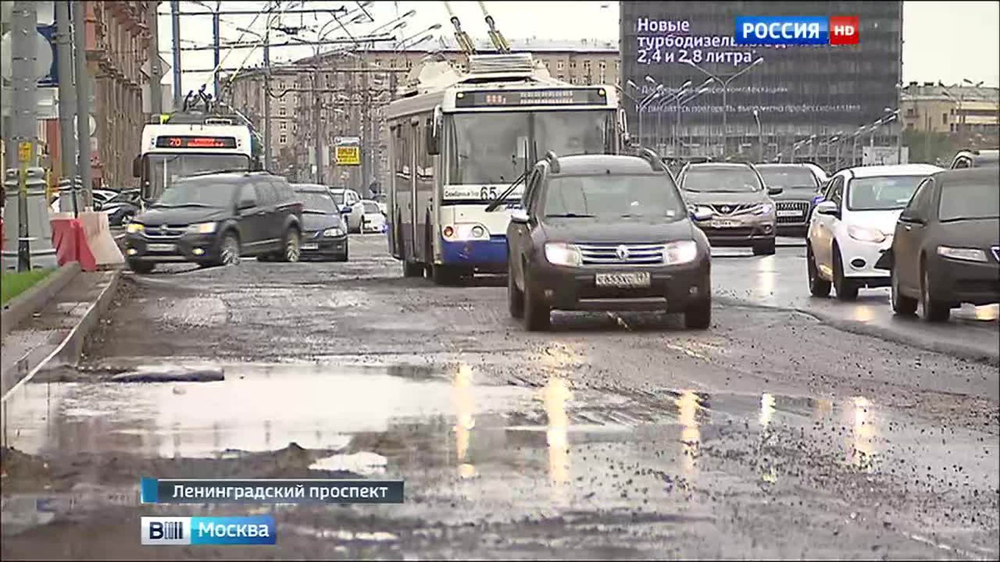 Ленинградский проспект превратился в полосу препятствий