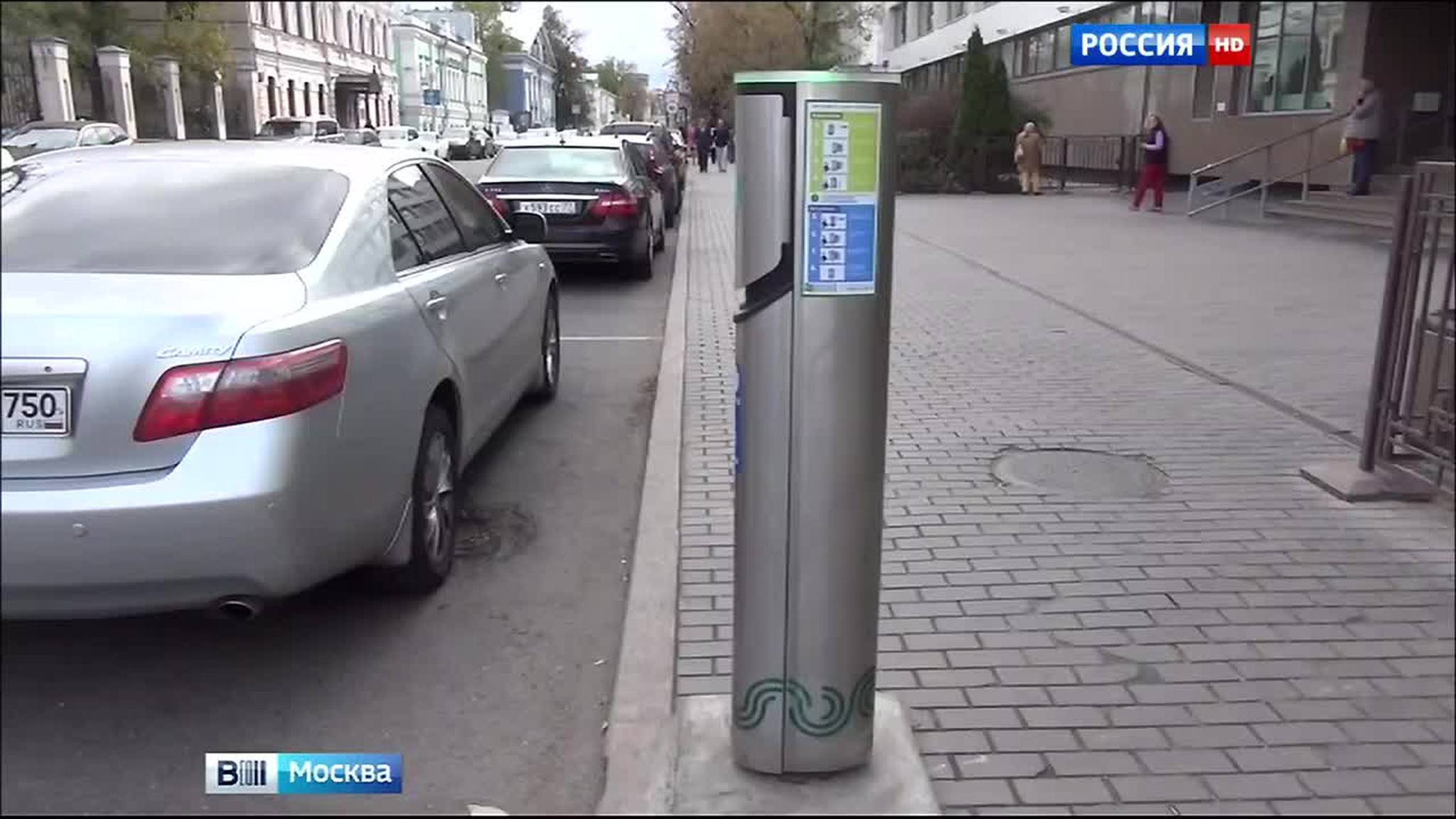 зарядная станция