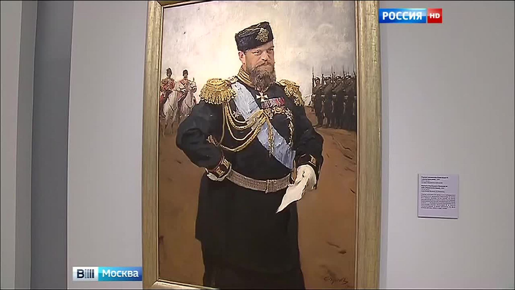 выставка