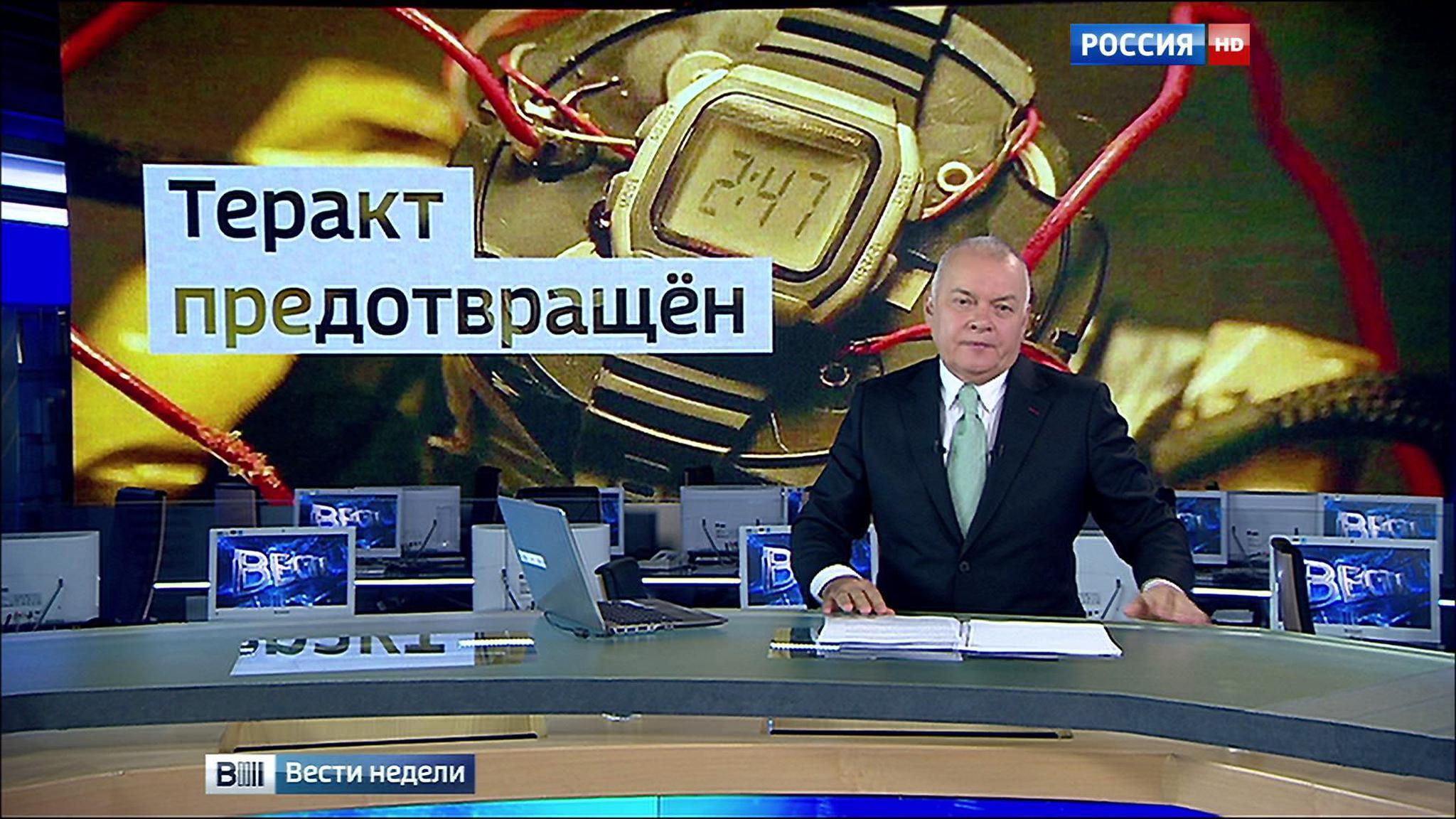 теракт