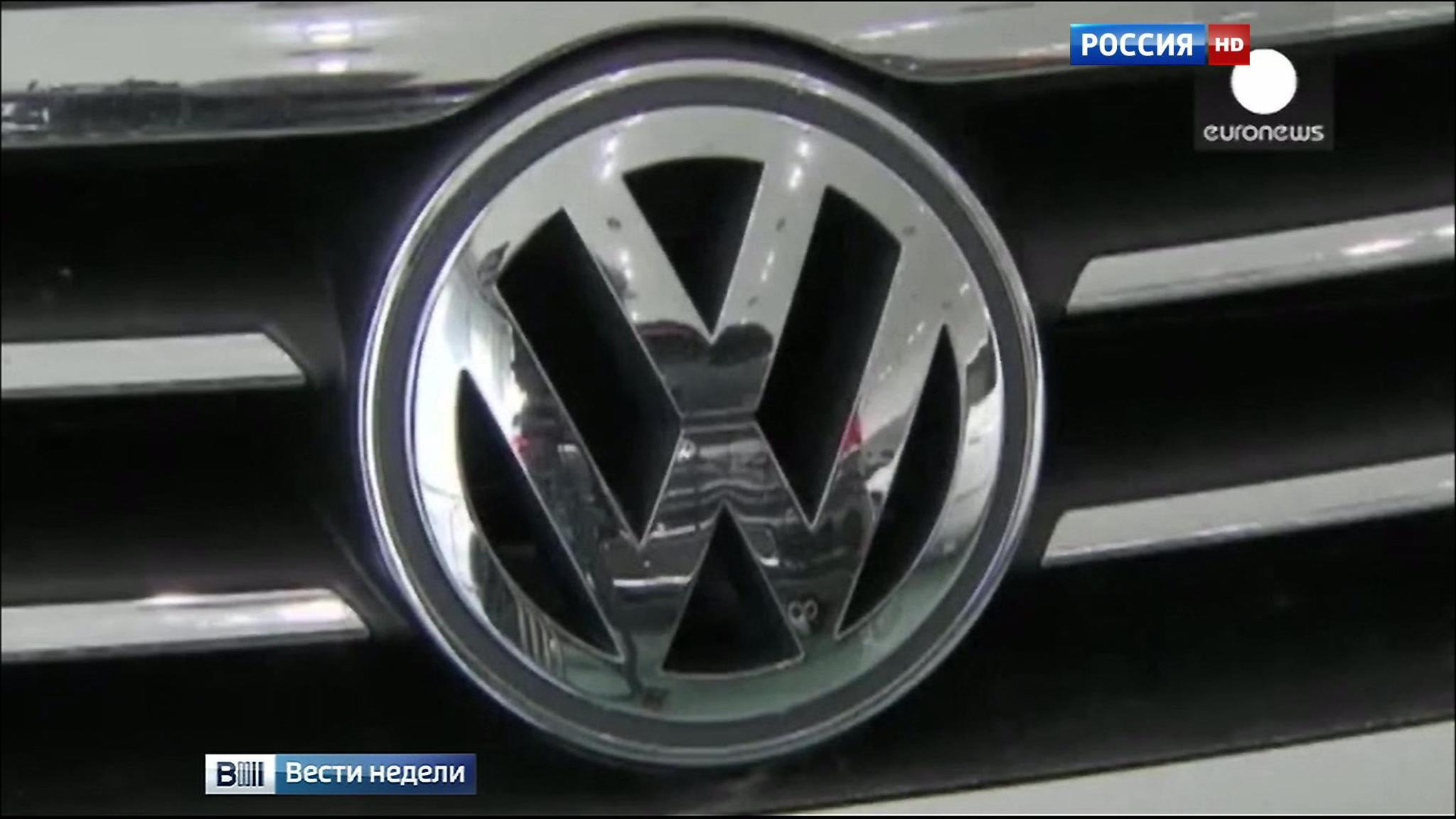 Проблемы в Volkswagen: пощады от США не будет
