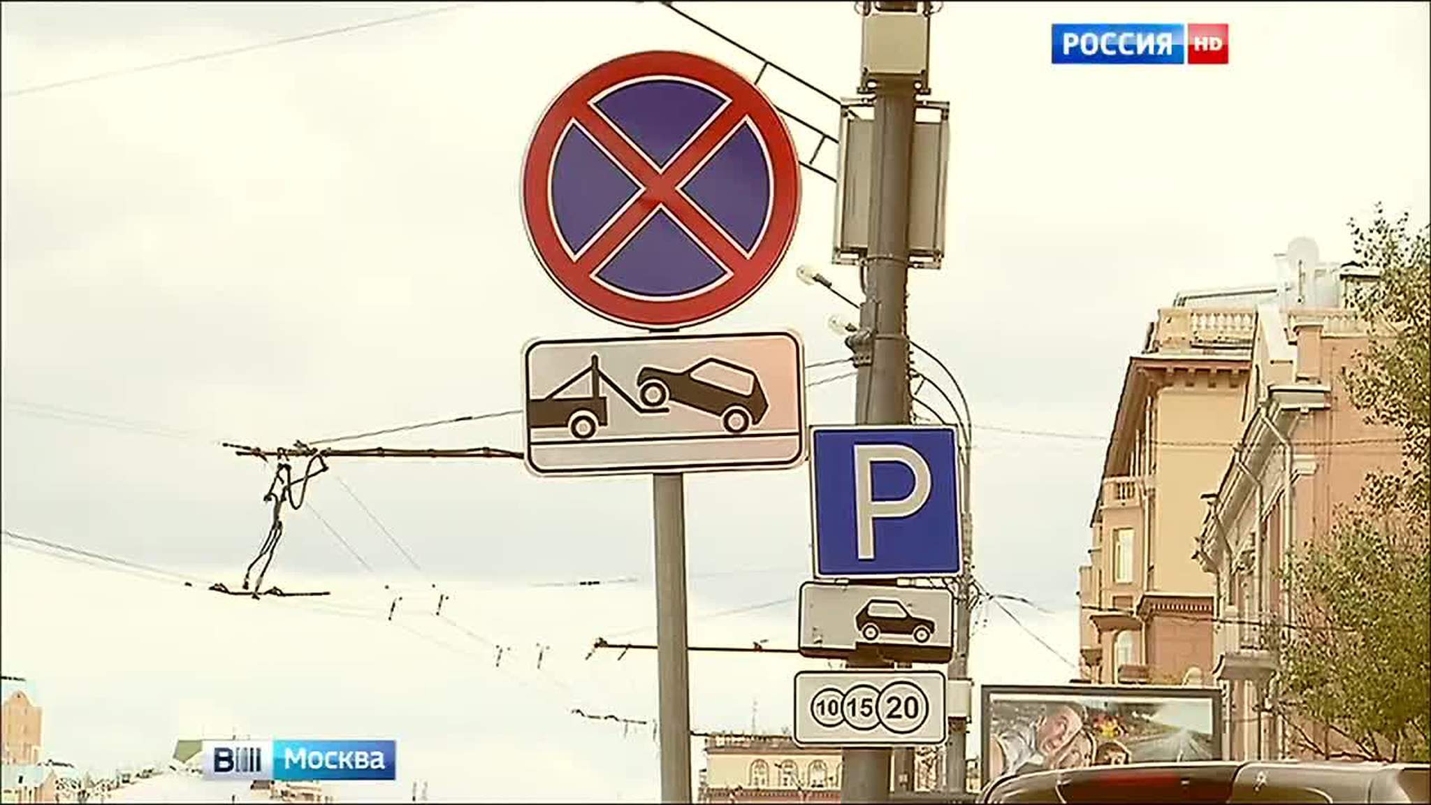 На ряде столичных улиц разрешат парковаться ночью под запрещающими знаками