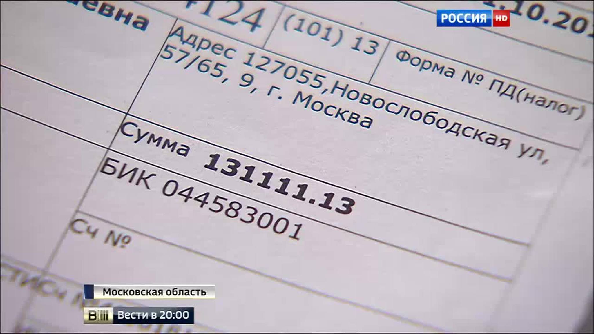 "Алмаз-Антей" рассказал, как погиб "Боинг", но не был услышан