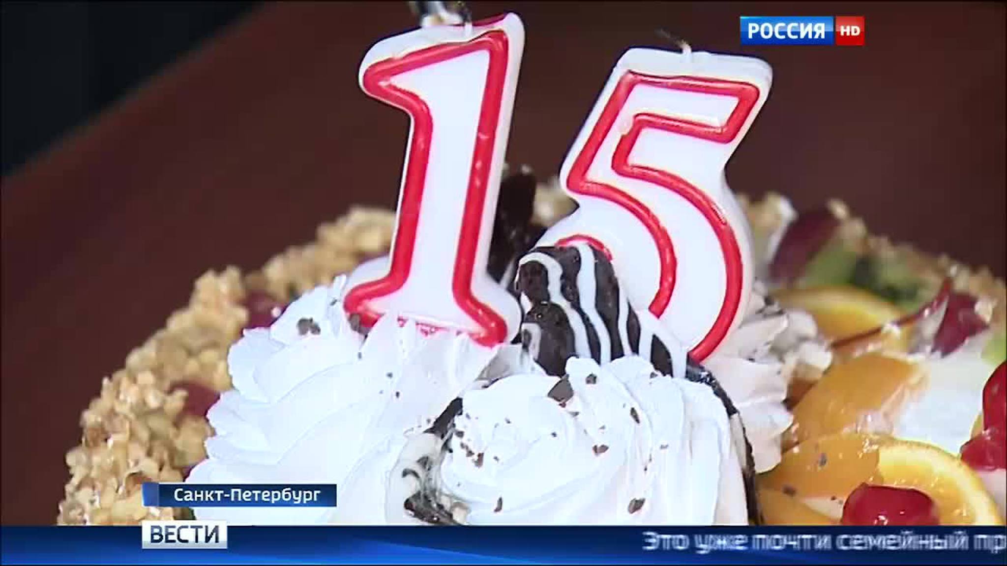 Сюжет программы "Вести"