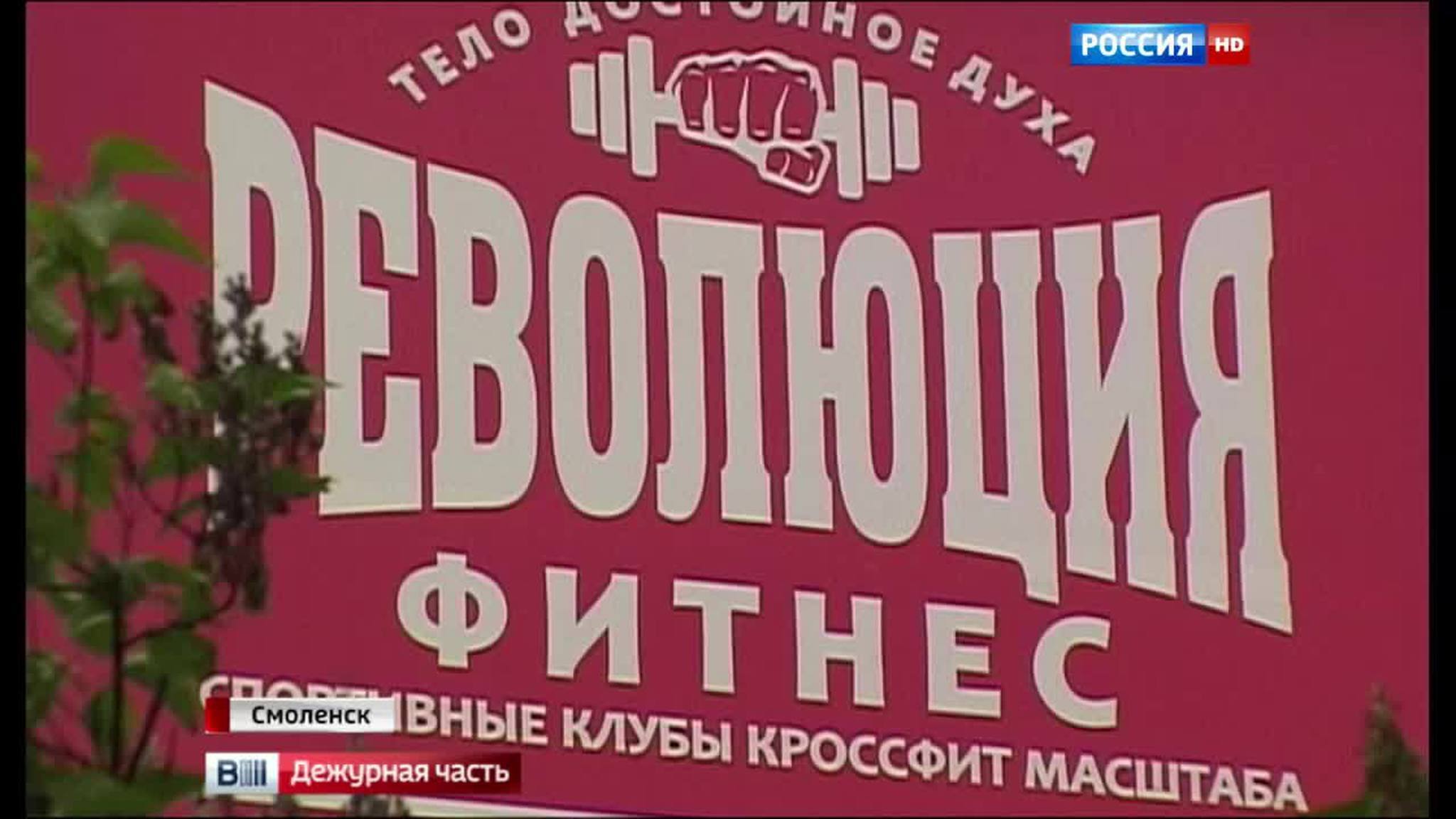 афера