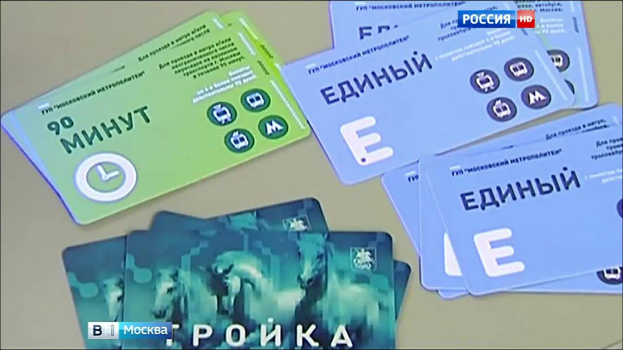 В "Сокольниках" появится арт-объект из использованных билетов на метро