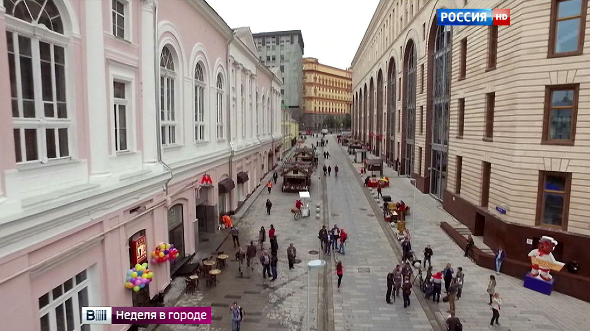 Город для жизни: как изменилась Москва за последние пять лет?