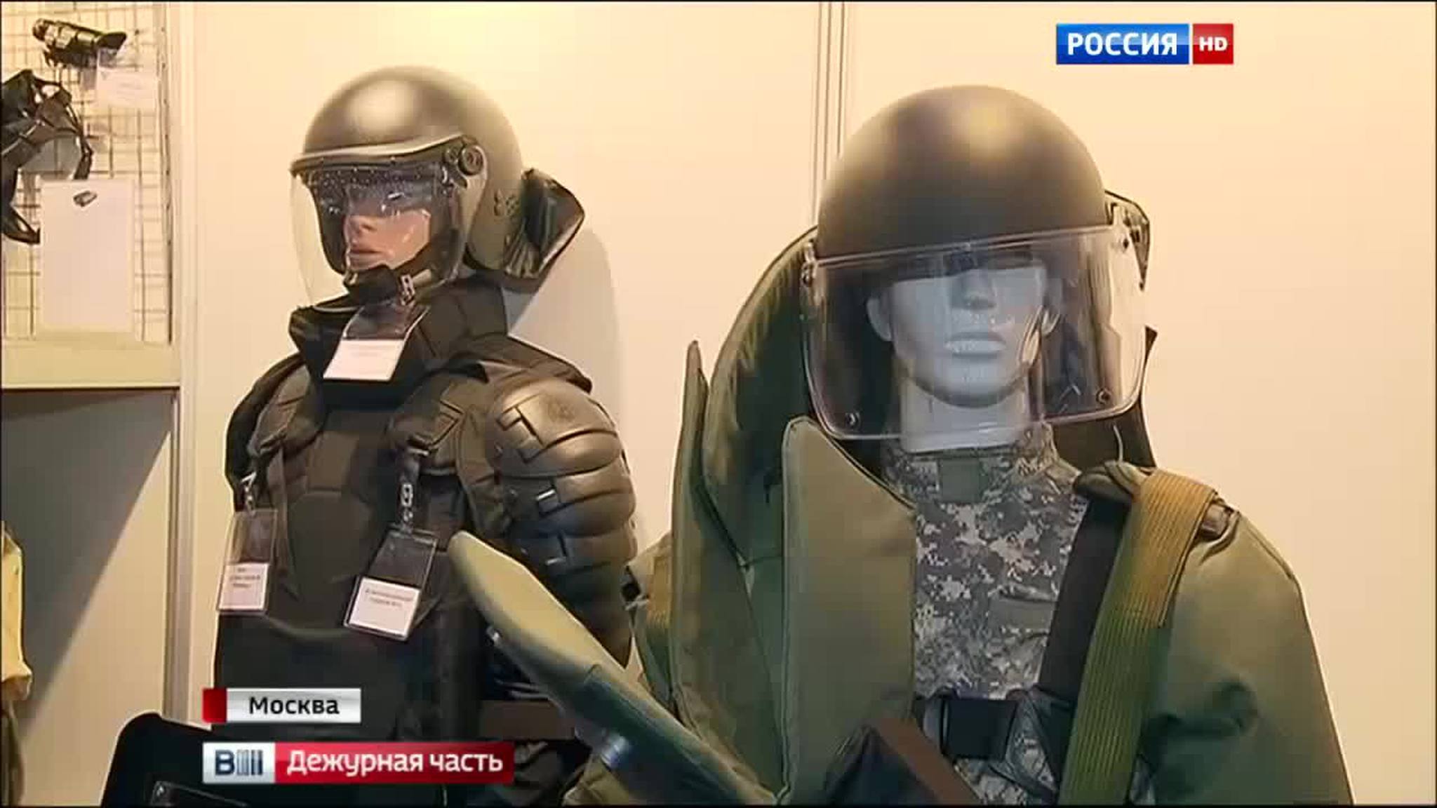 выставка
