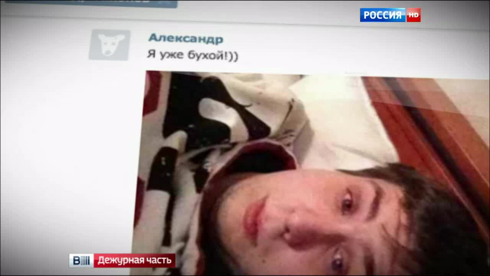 дтп