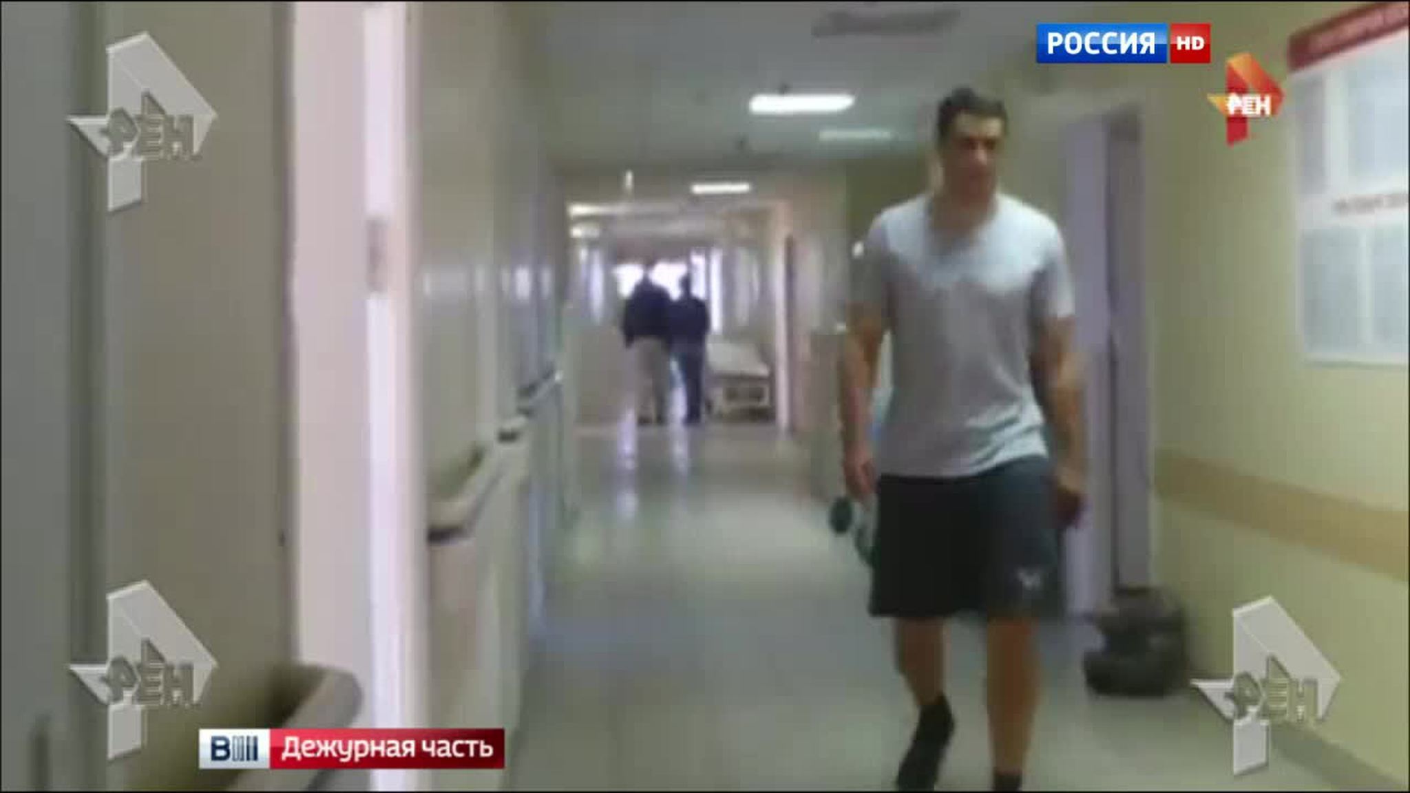 левиев