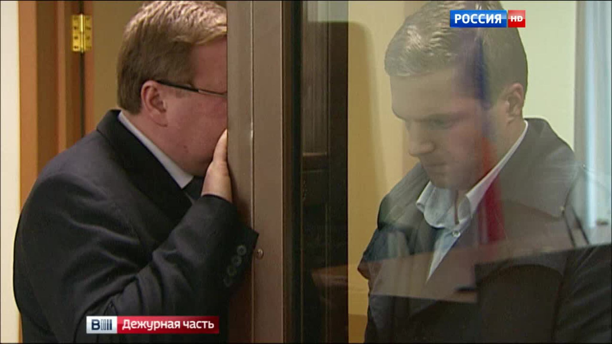 начальник