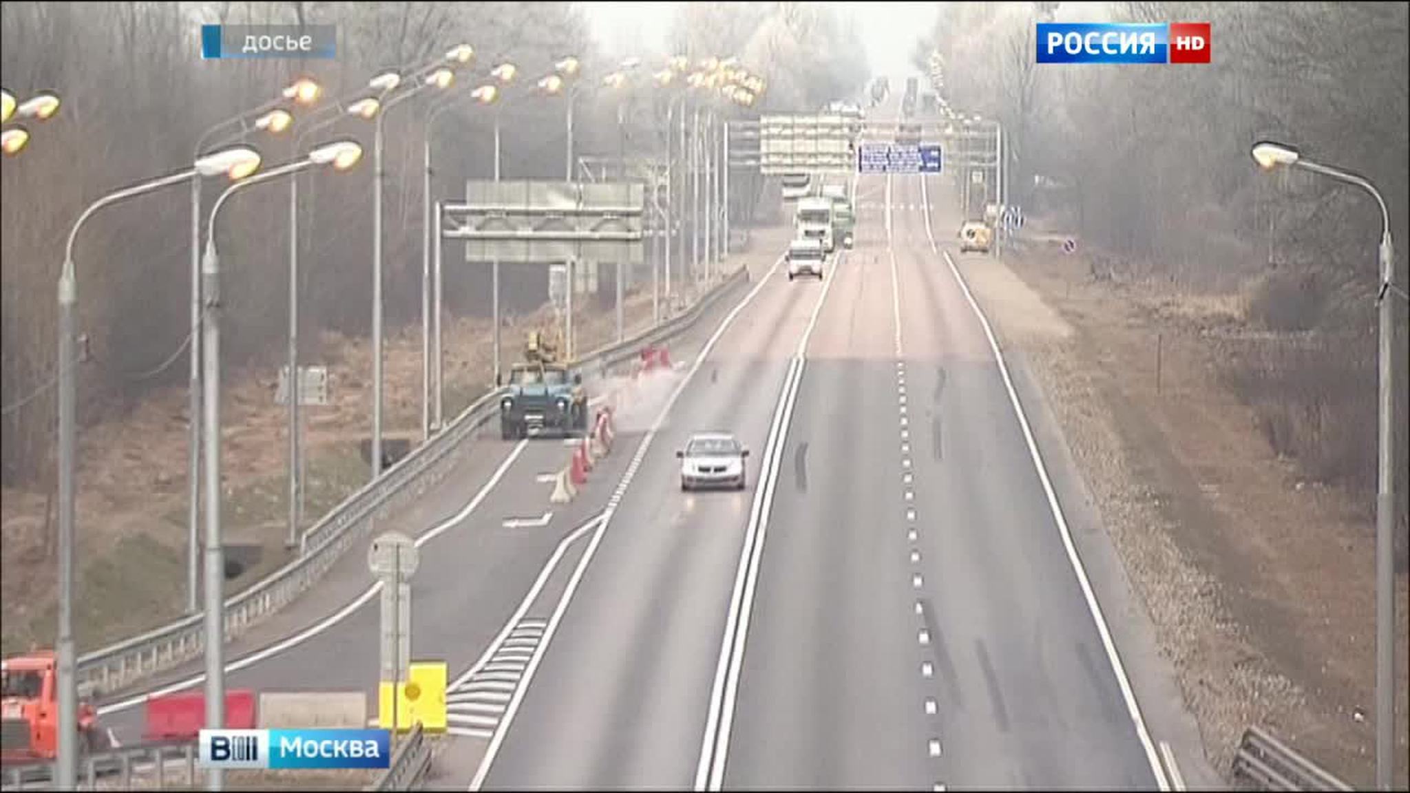Участок новой трассы "Москва - Санкт-Петербург" до Солнечногорска станет платным с середины ноября