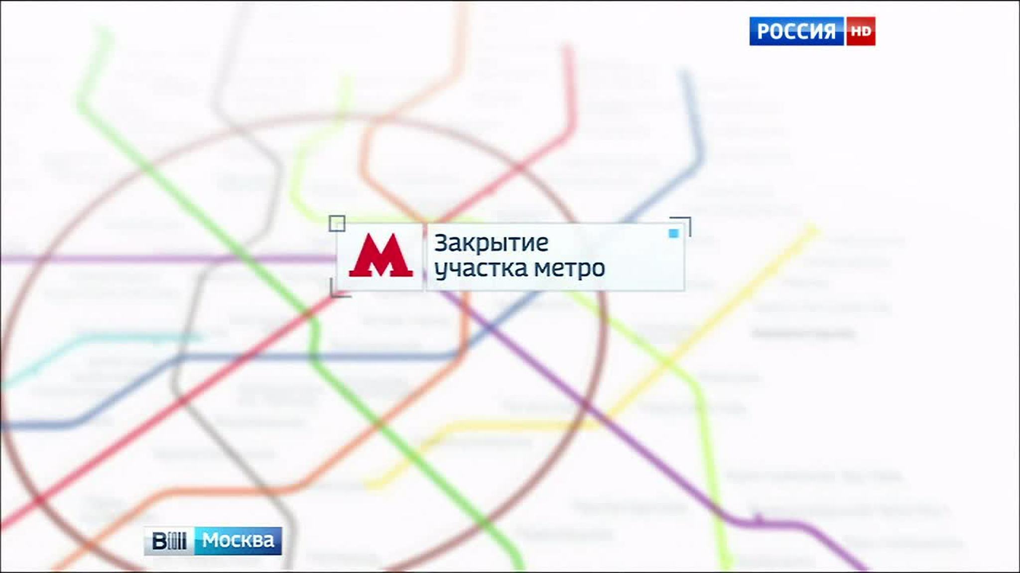 Участок "зеленой" ветки метро 24 октября закроют на сутки