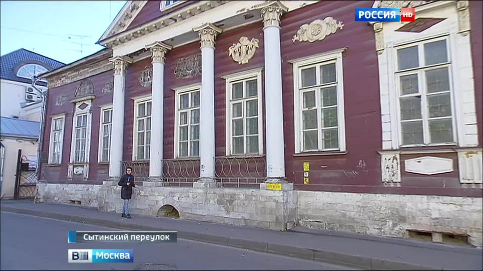 Программа "Рубль за метр" спасает старинные московские усадьбы