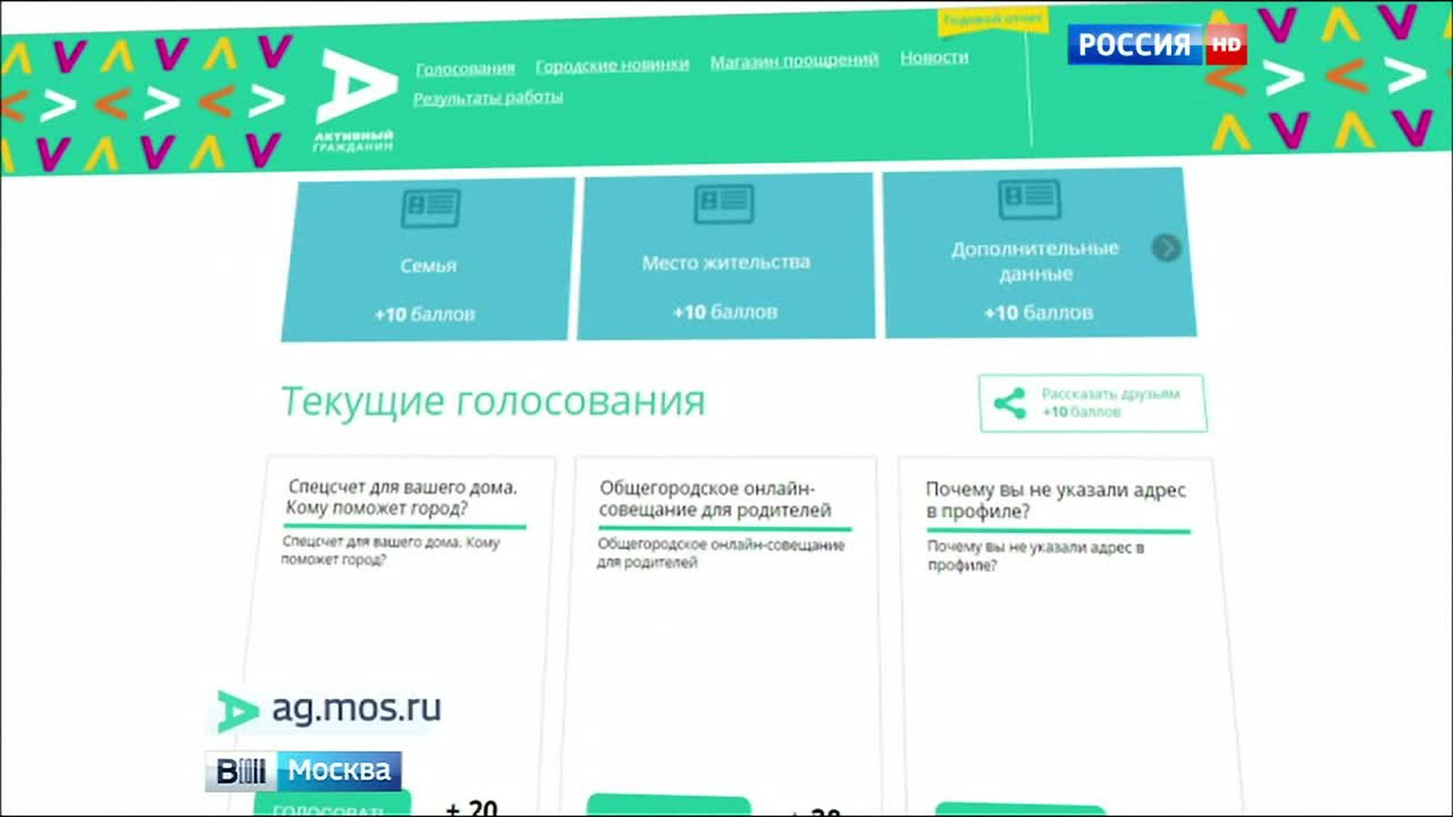 "Активный гражданин" запускает электронные слушания для тех, кто не может прийти на них лично