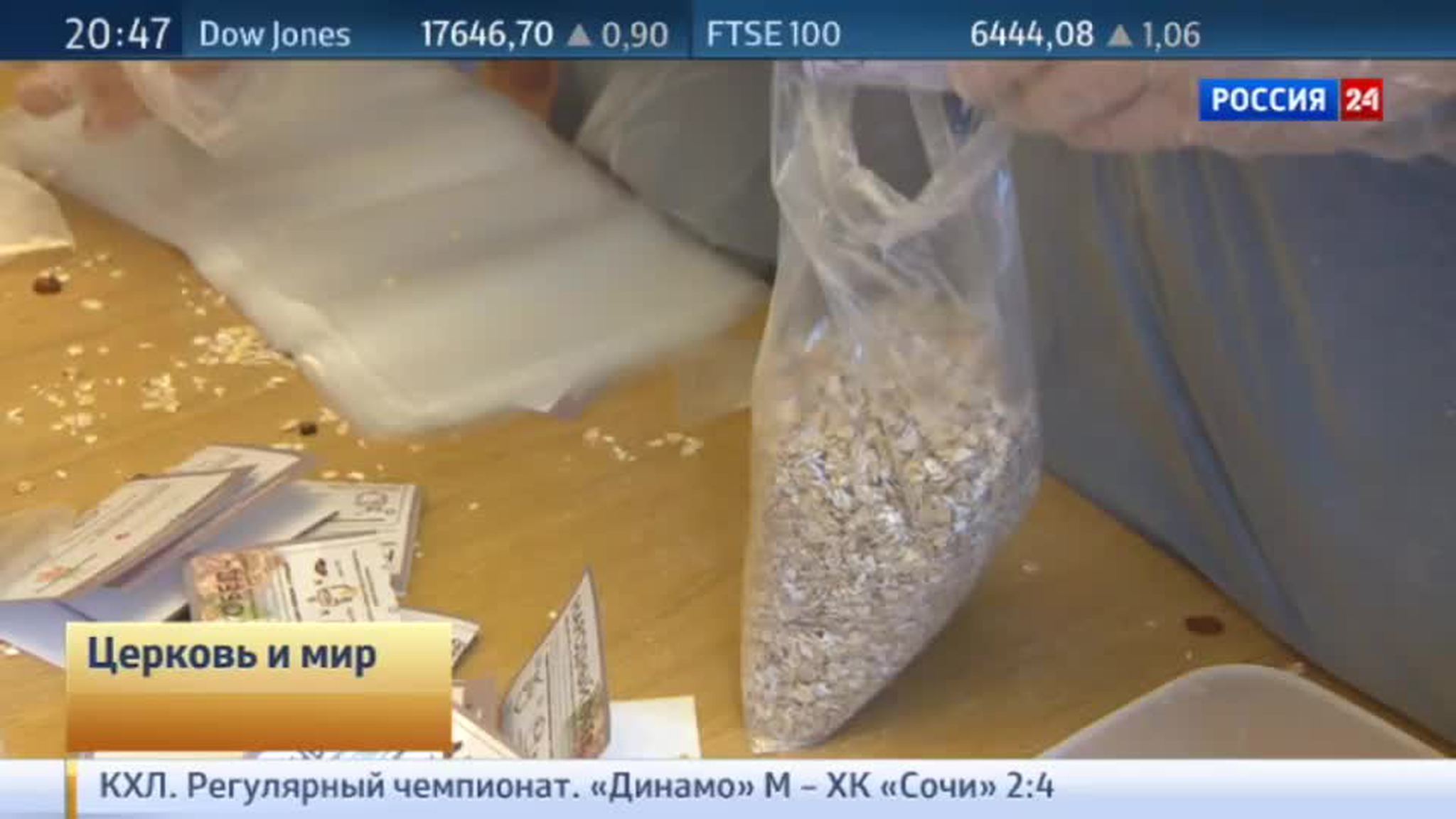 Эфир от 25.10.2015