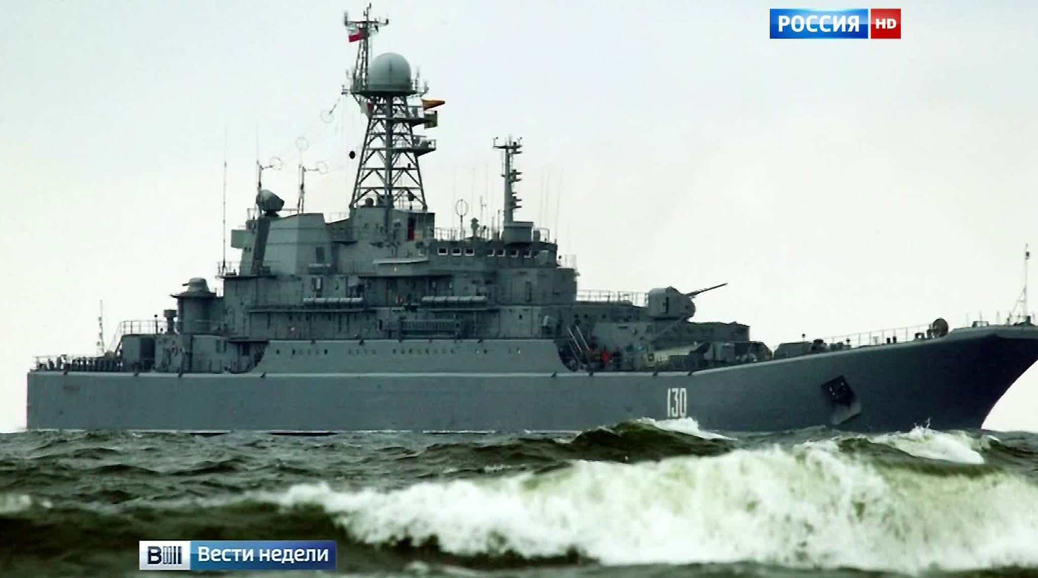 Десантный корабль "Королев" вышел в Средиземное море