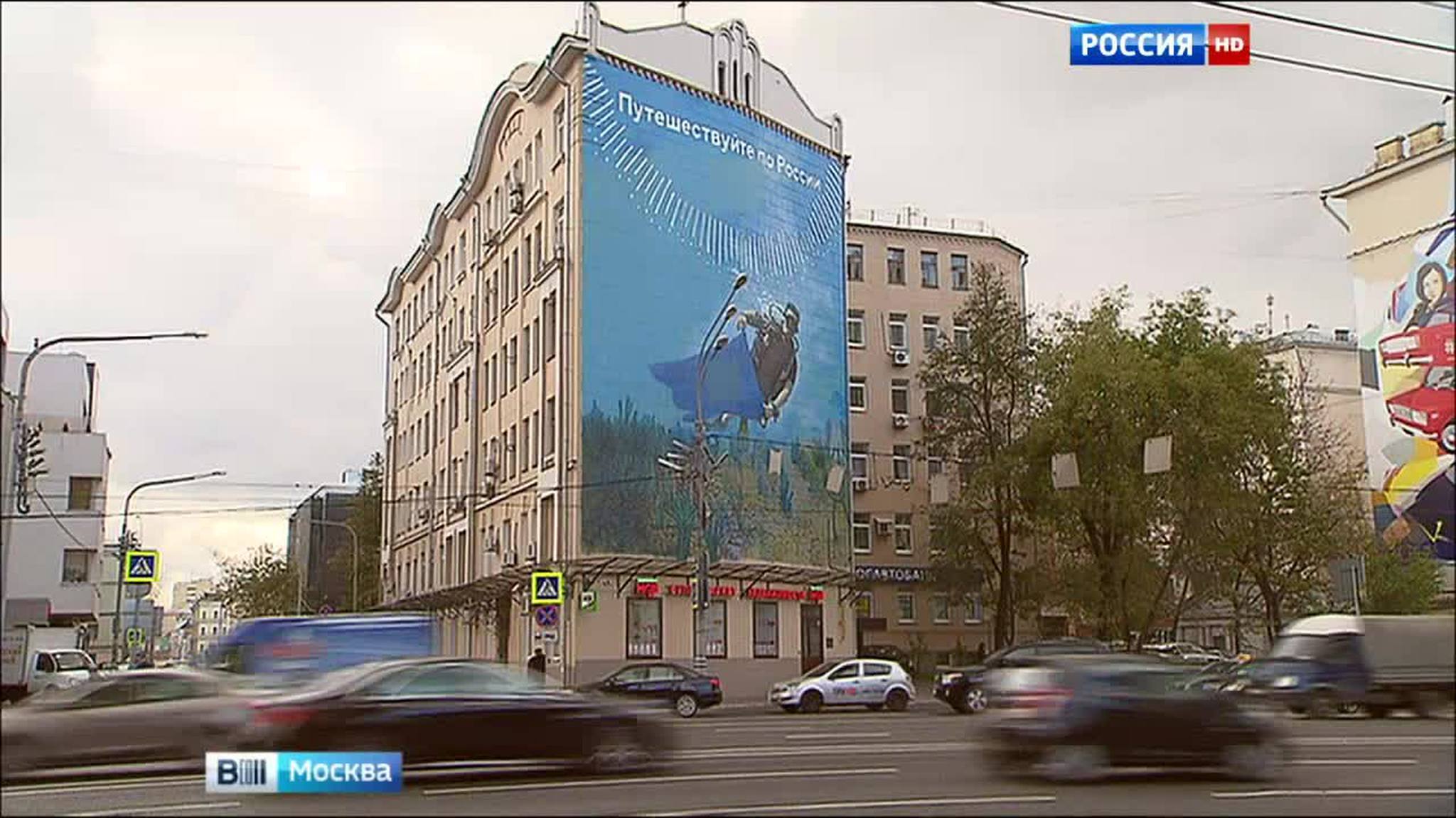 Московскими граффити займется специальный экспертный совет