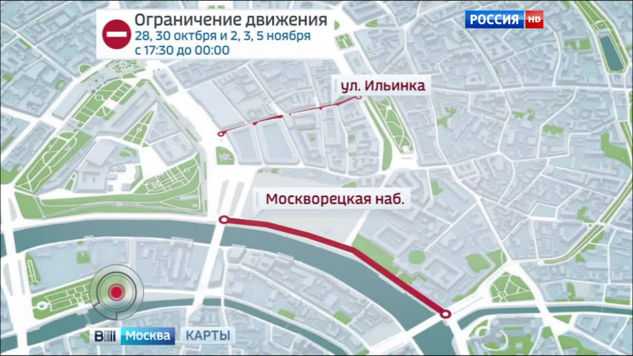 В центре Москвы ограничат движение
