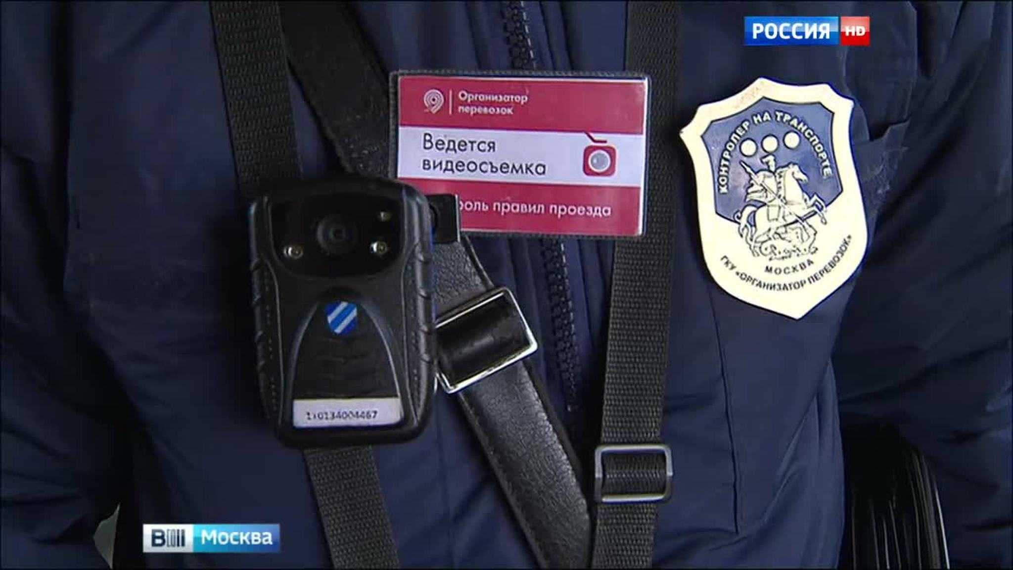 Московские "зайцы" - под прицелом видеорегистраторов