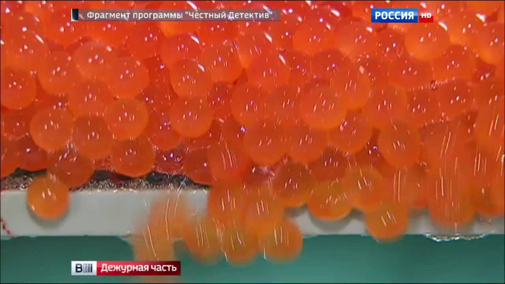 икра