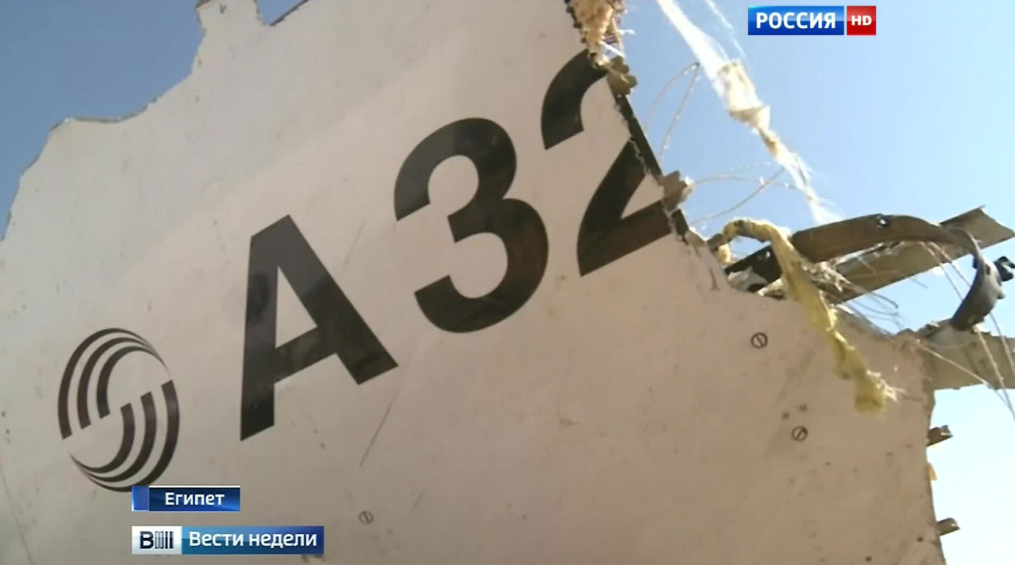 На месте крушения лайнера "Когалымавиа" повсюду разбросаны игрушки