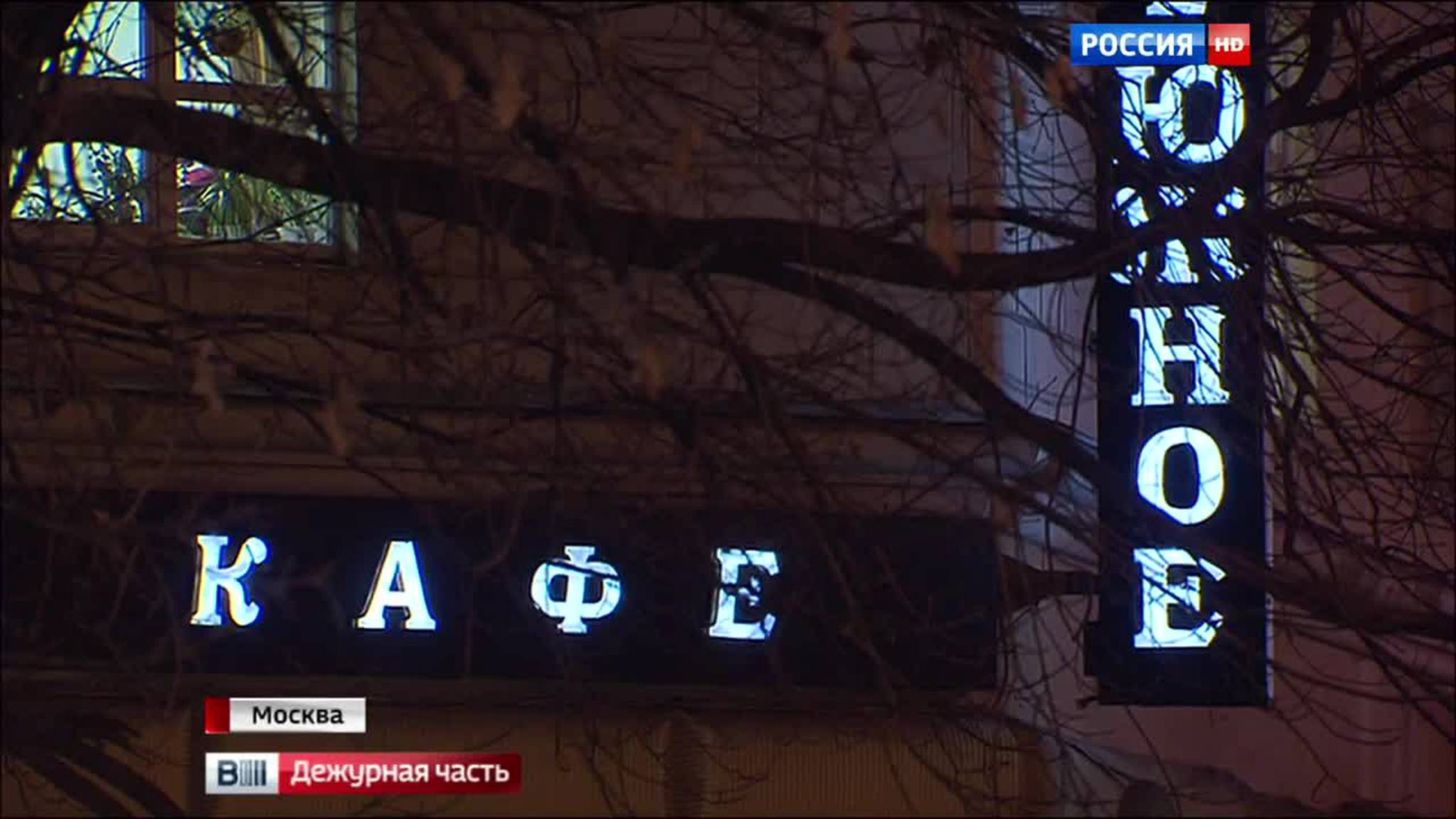 стрельба
