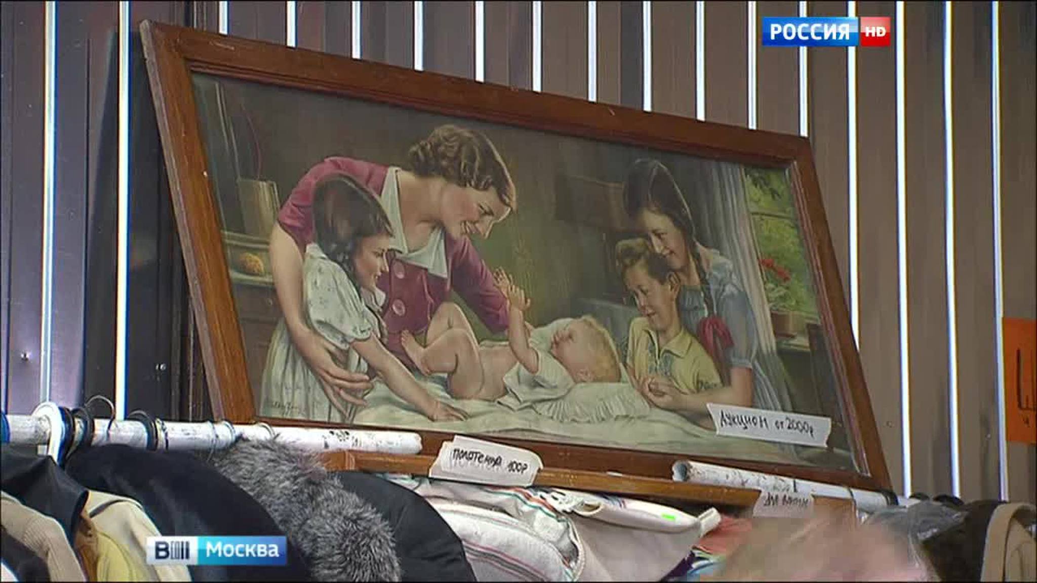 Проект "Свалка": в Москве заработала барахолка нового поколения