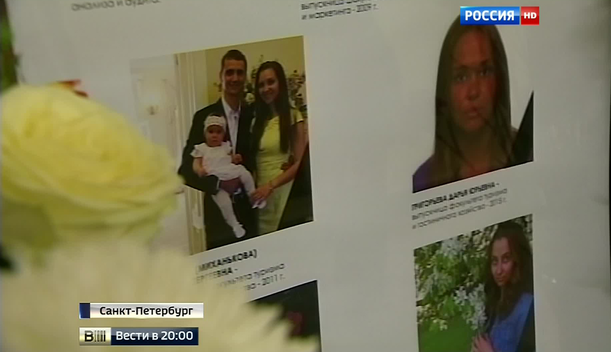 Самое трудное - ждать: в Петербурге продолжается опознание жертв катастрофы над Синаем