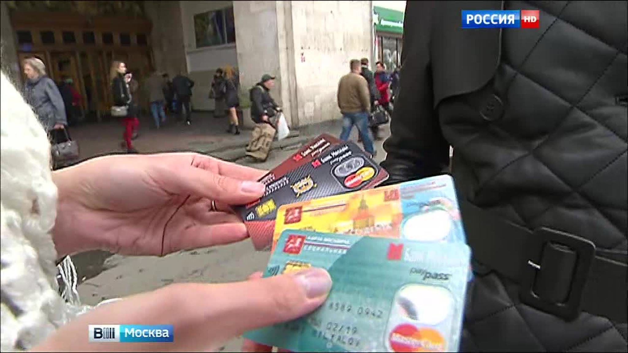 "Вечные студенты" причиняют общественному транспорту Москвы многомиллионные убытки