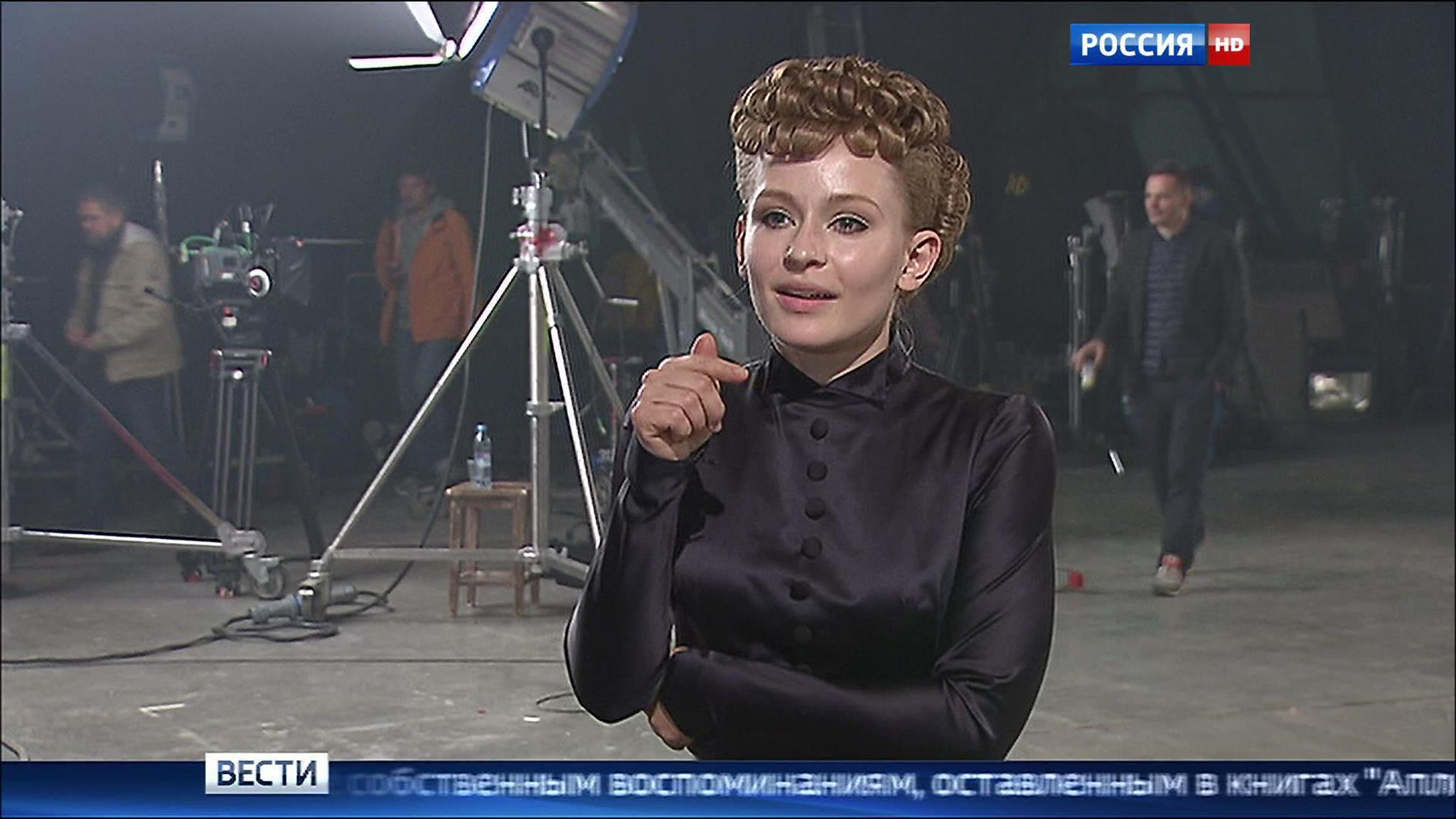 Сюжет программы "Вести"
