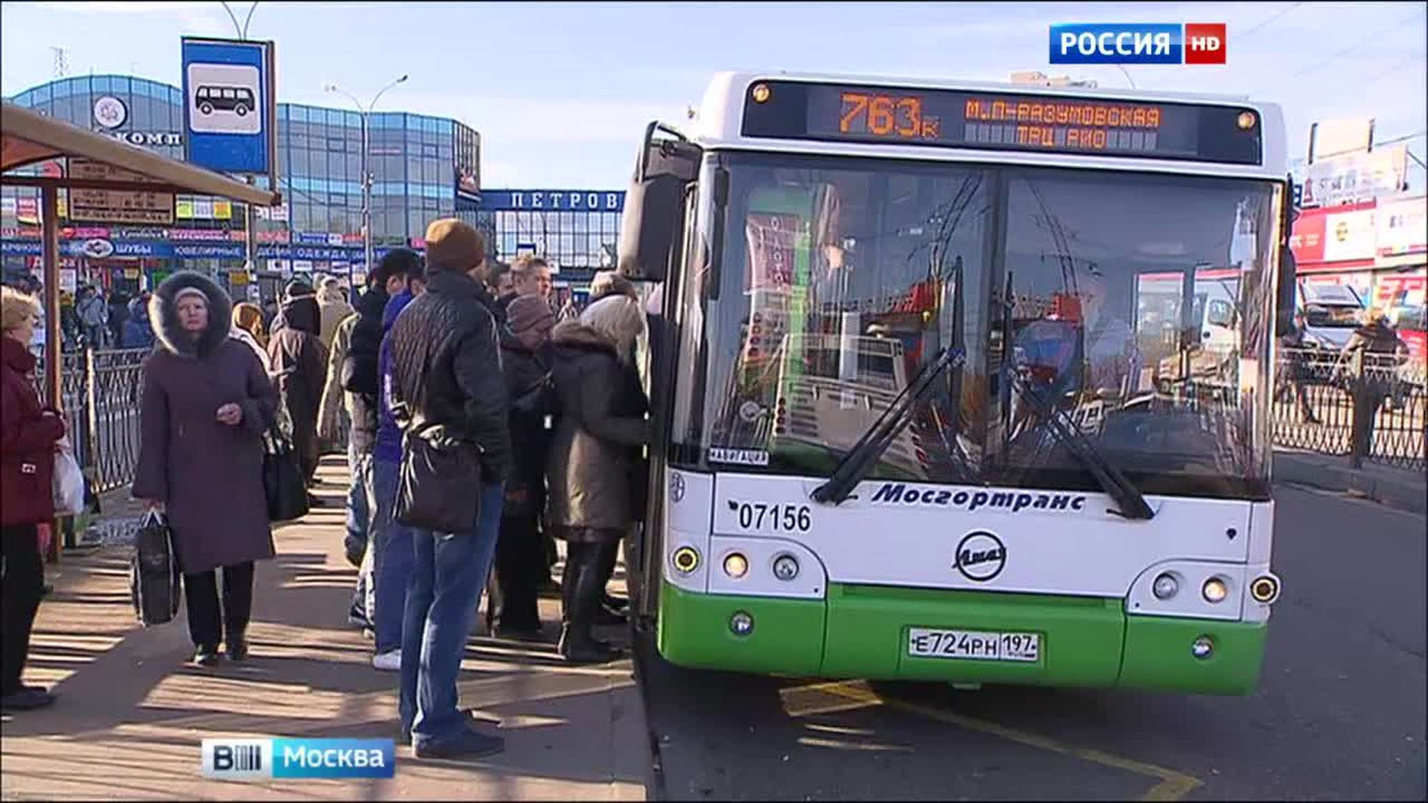 За контролерами в московском общественном транспорте будут следить через спутник