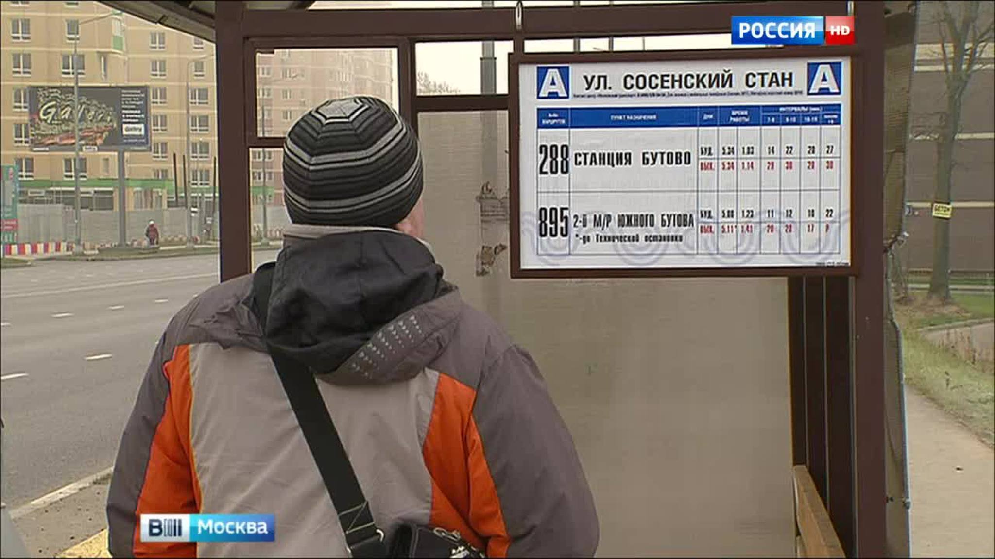 Новой Москве добавили удобный автобусный маршрут