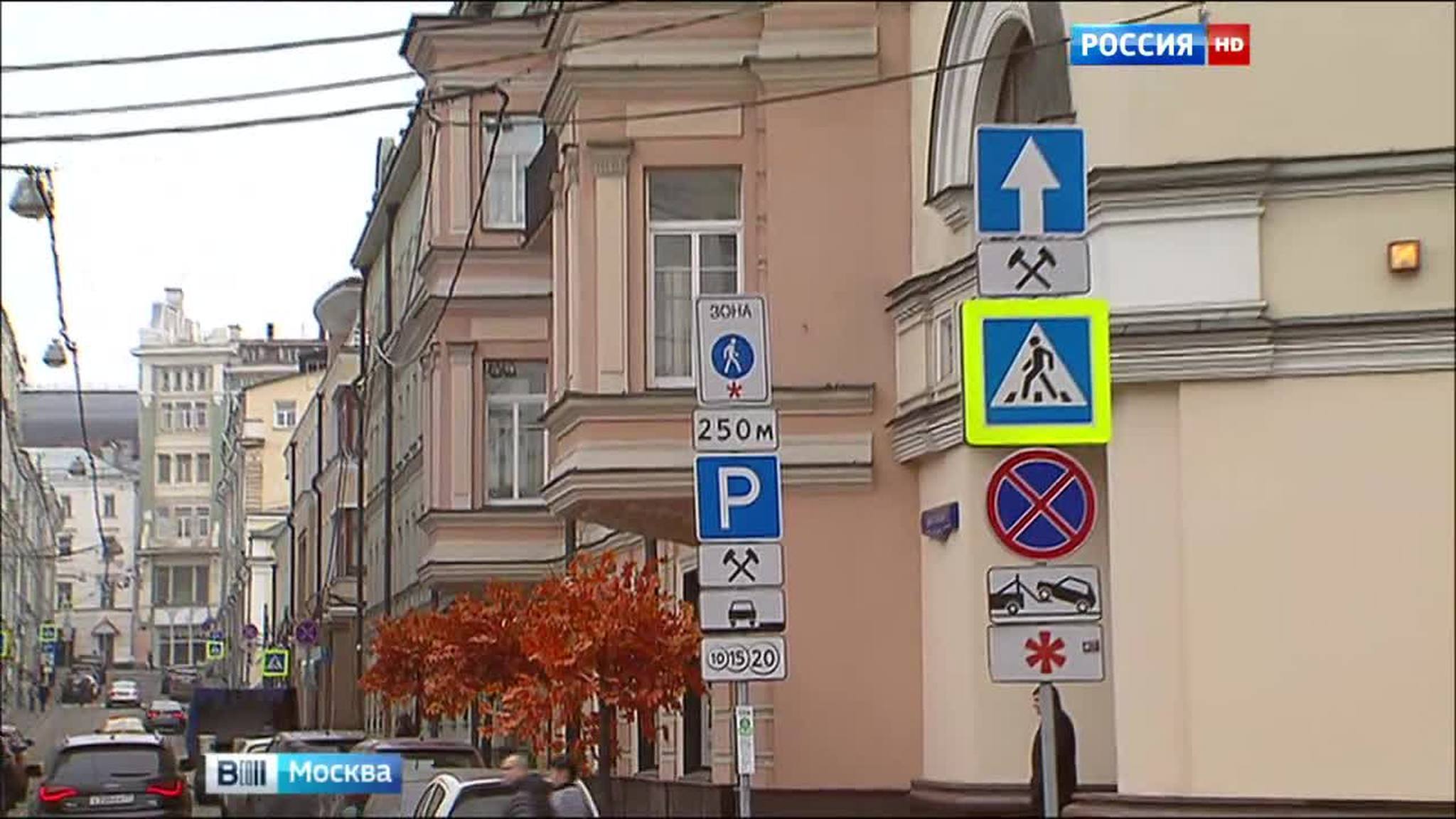 Водители пытаются решить парковочный ребус на Петровке