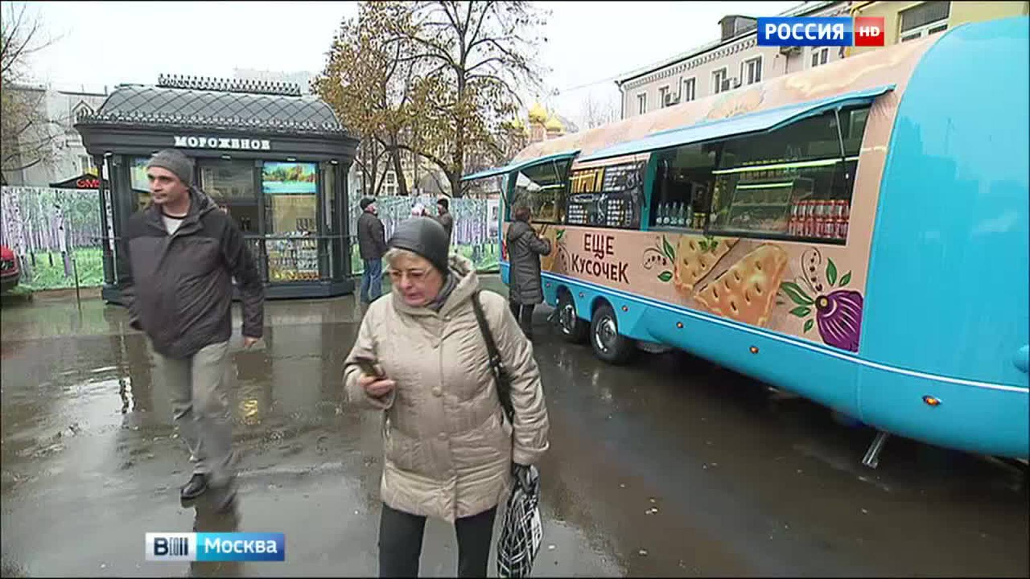 В Москве стартует официальная торговля "с колес"