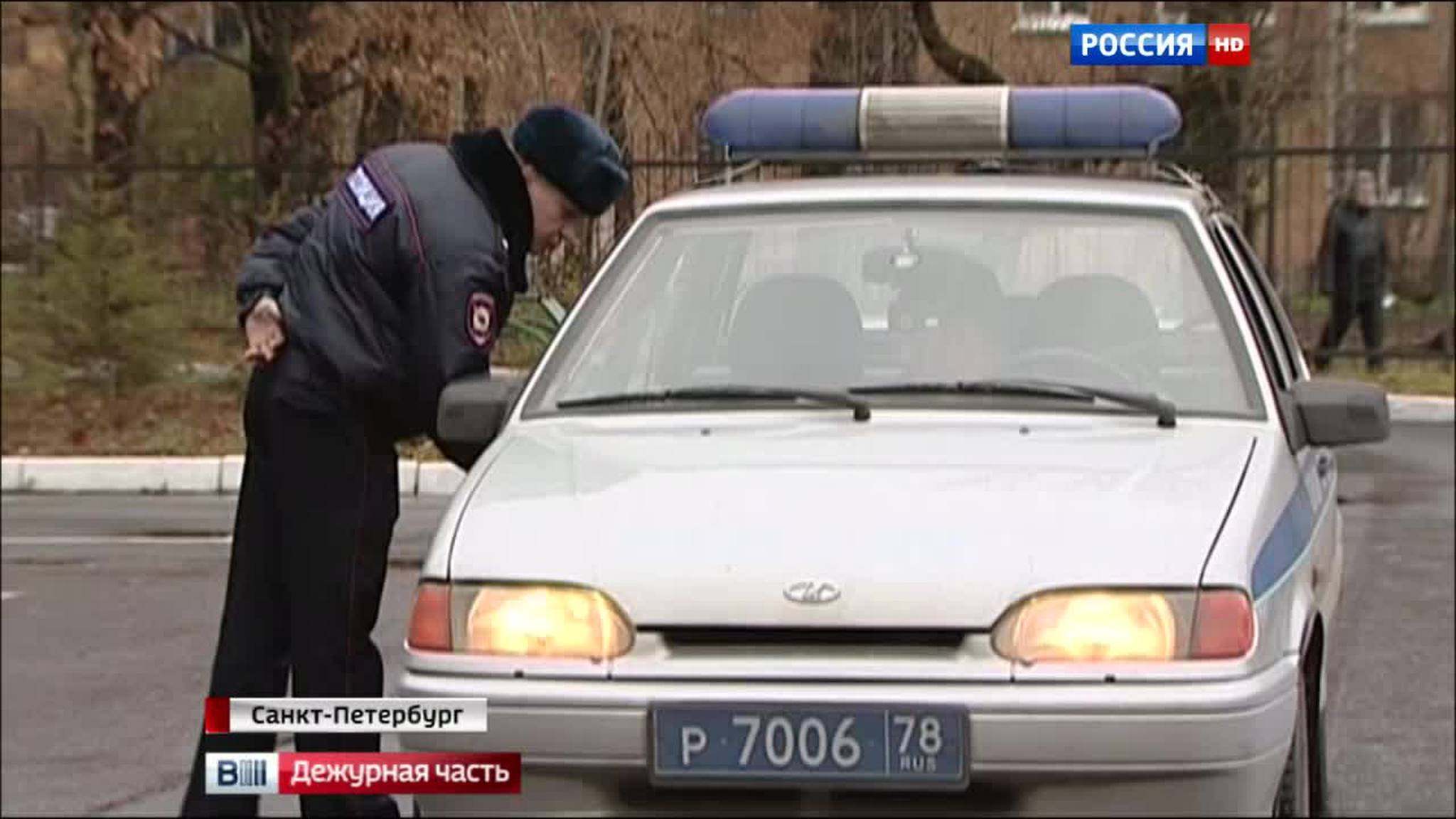 полицейский